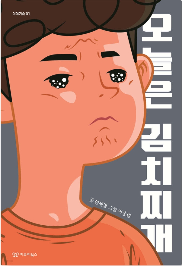 한세경