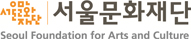 [서울문화재단]logo