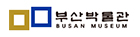 [부산박물관]logo