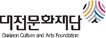 [대전문화재단]logo