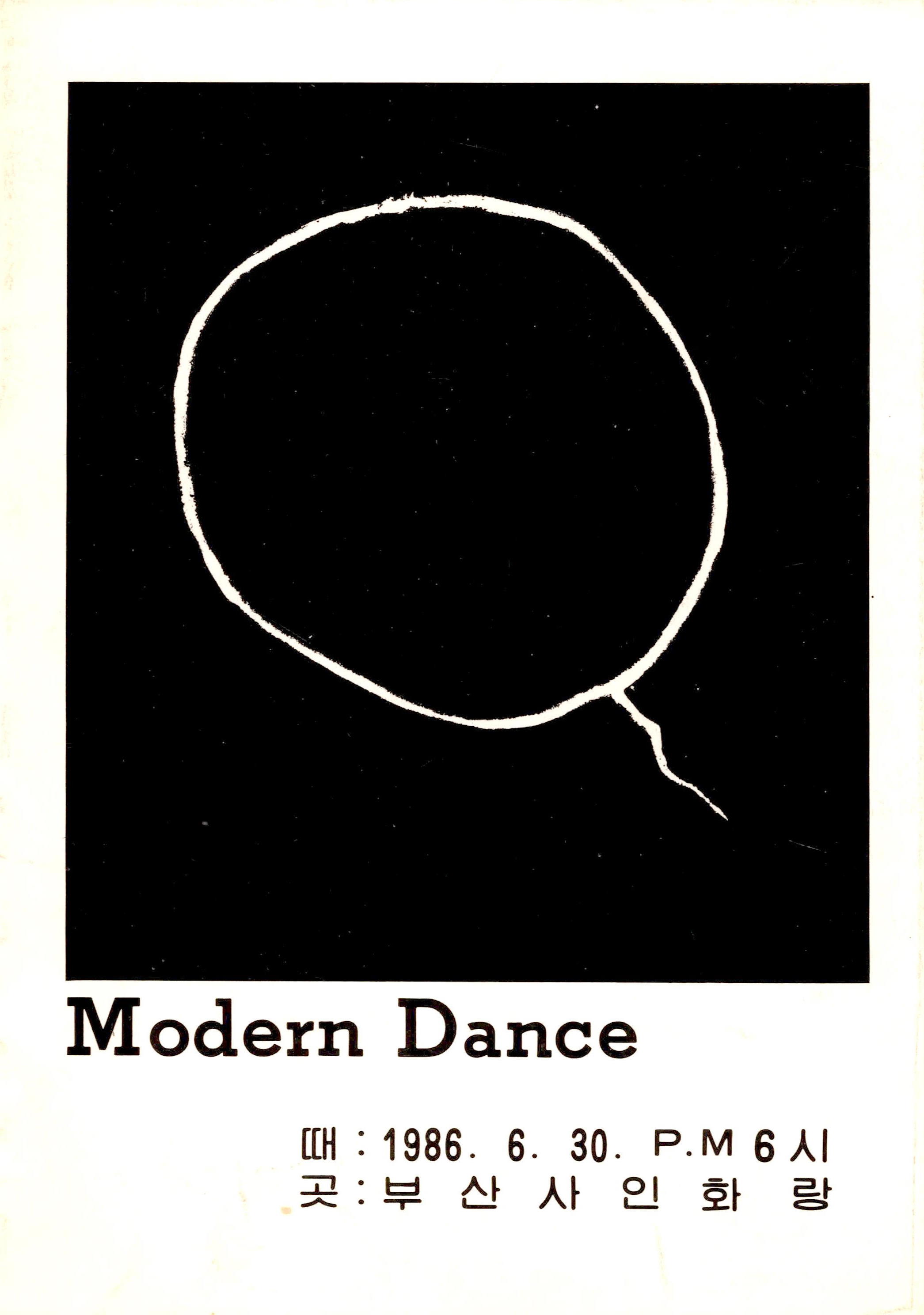 Modern Dance