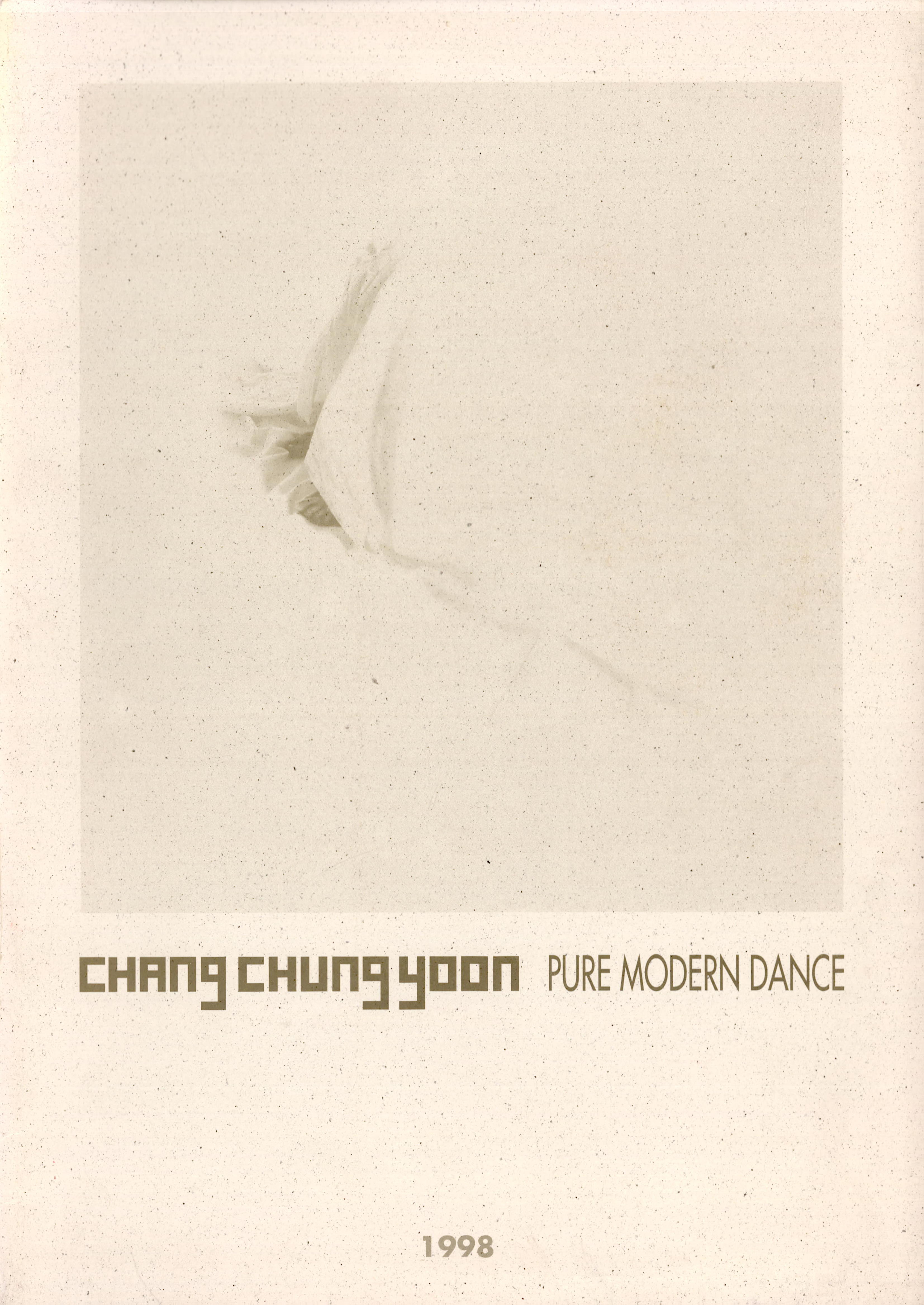 장정윤 순수 현대무용 1998(CHANG CHUNG YOON PURE MODERN DANCE)