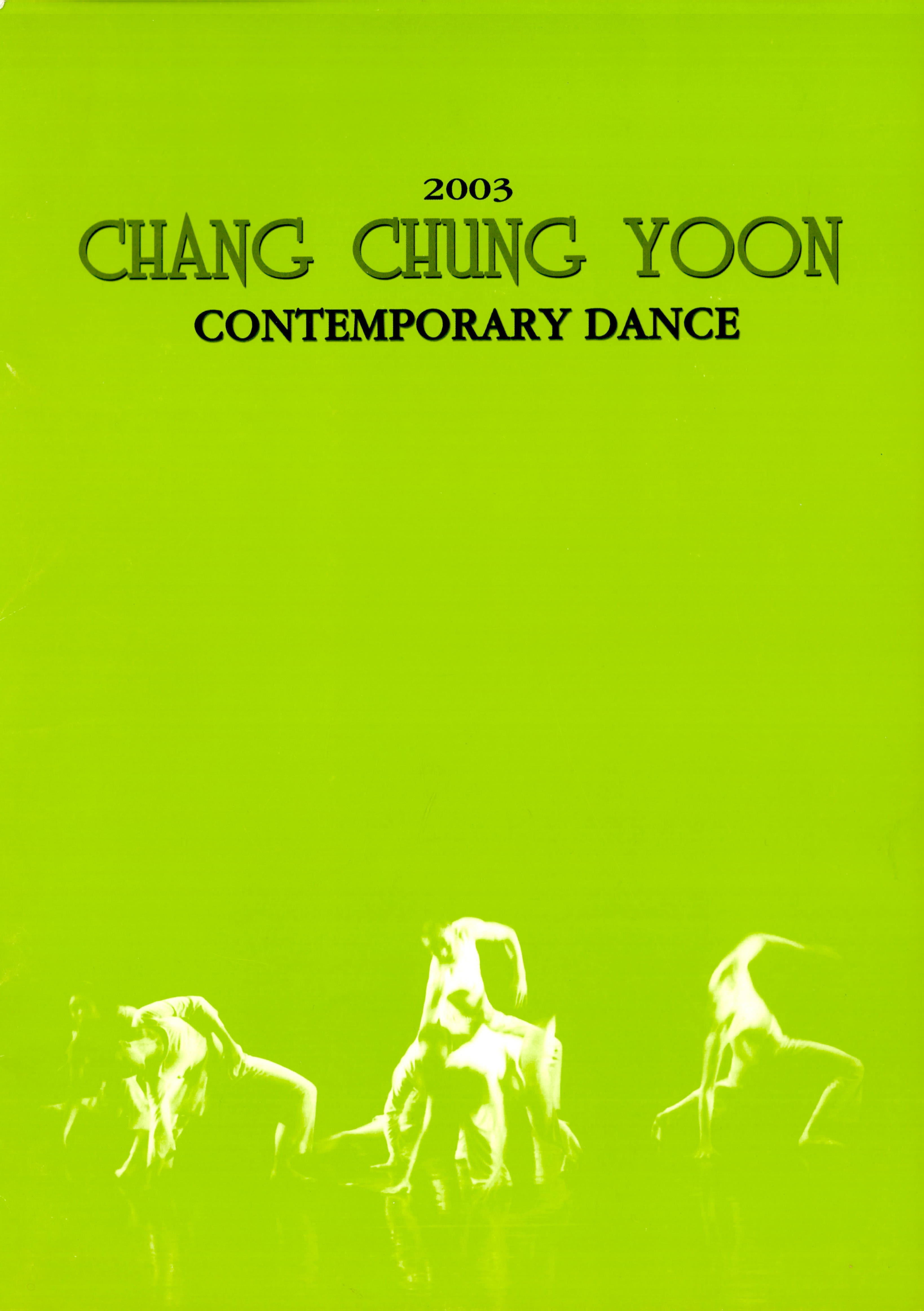 장정윤 순수현대무용(2003 CHANG CHUNG YOON CONTEMPORARY DANCE)