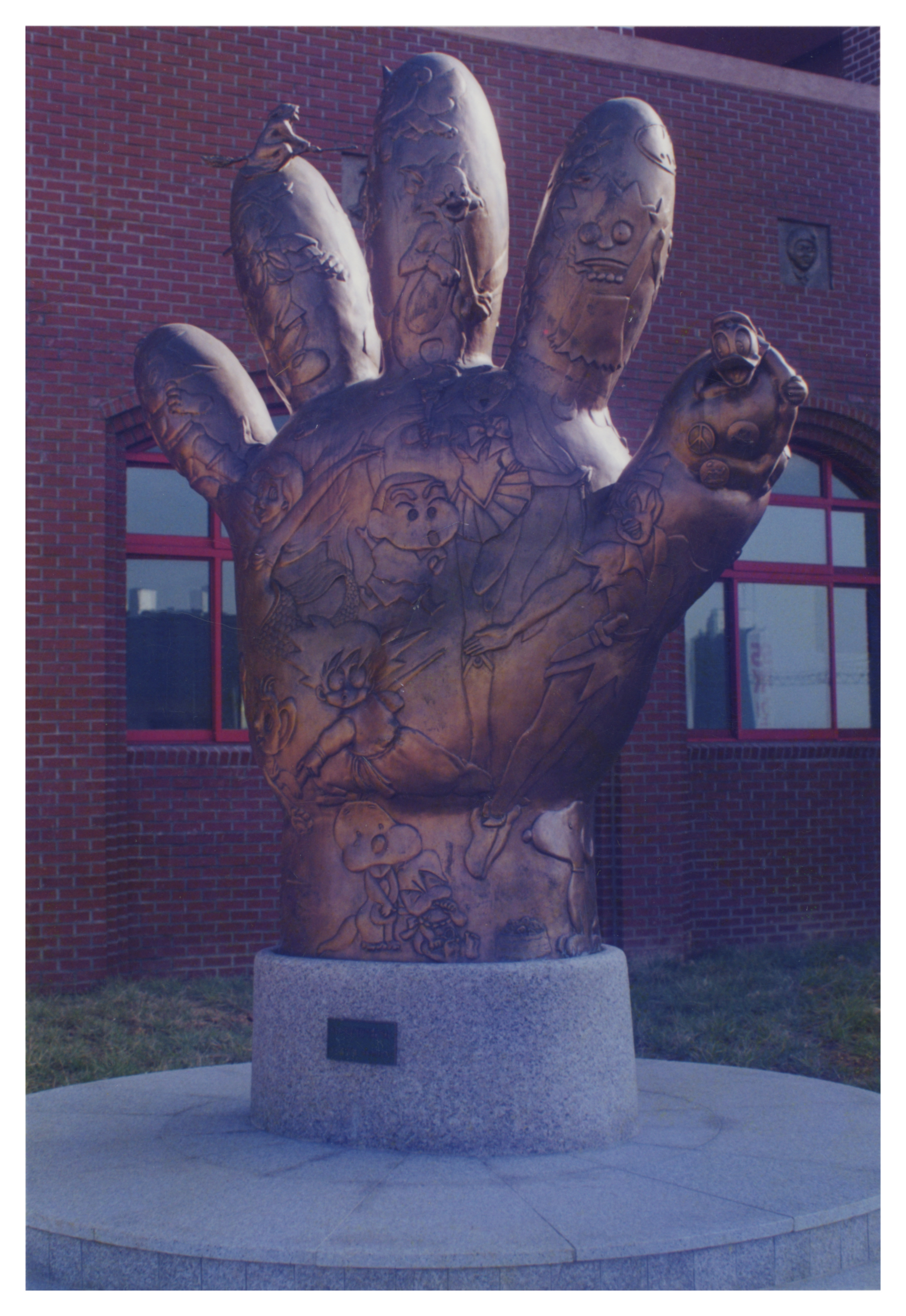 <내손안에 있소이다> 인화사진