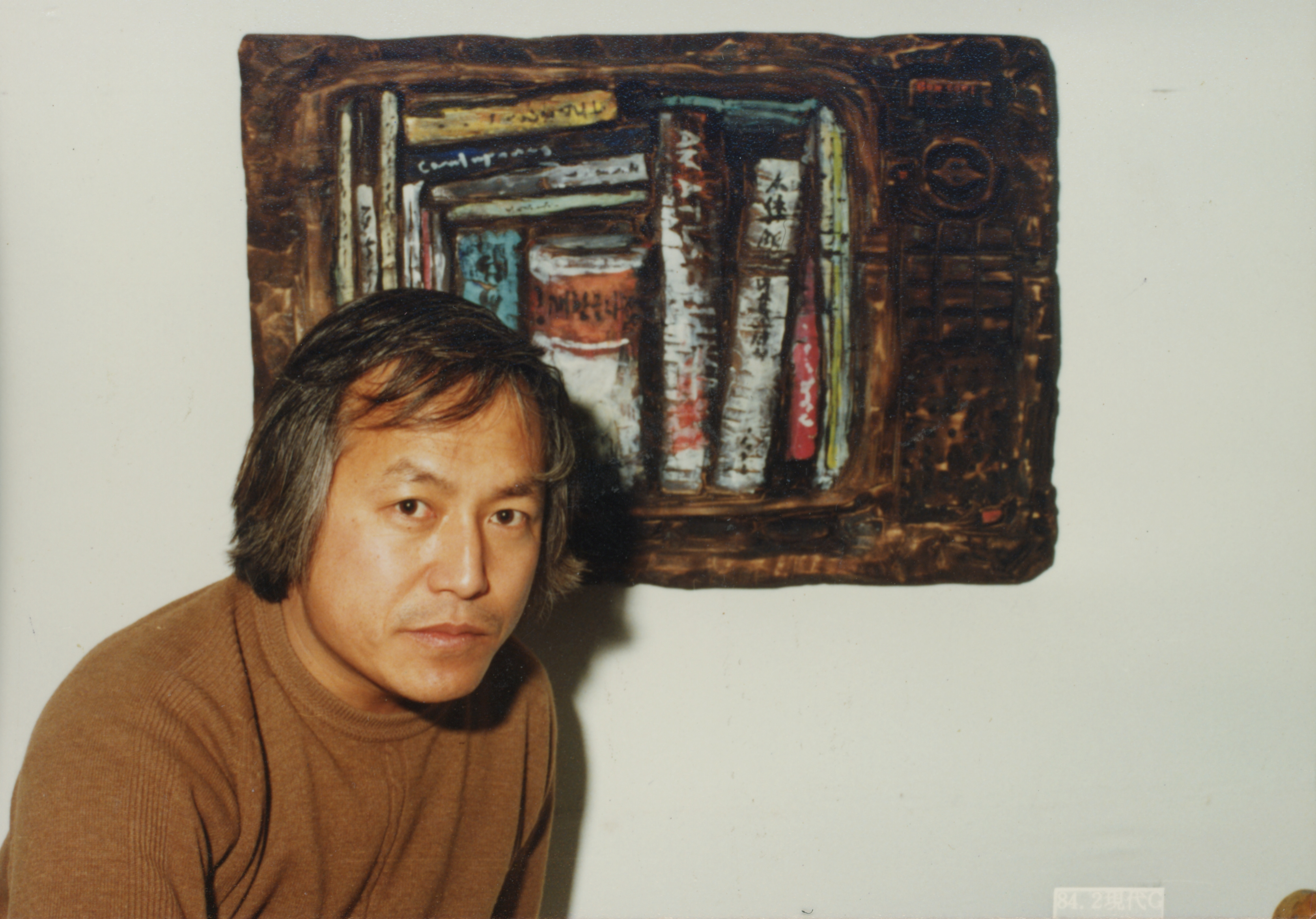 연구실적노트 스크랩 자료 7 <BOX> 인화사진