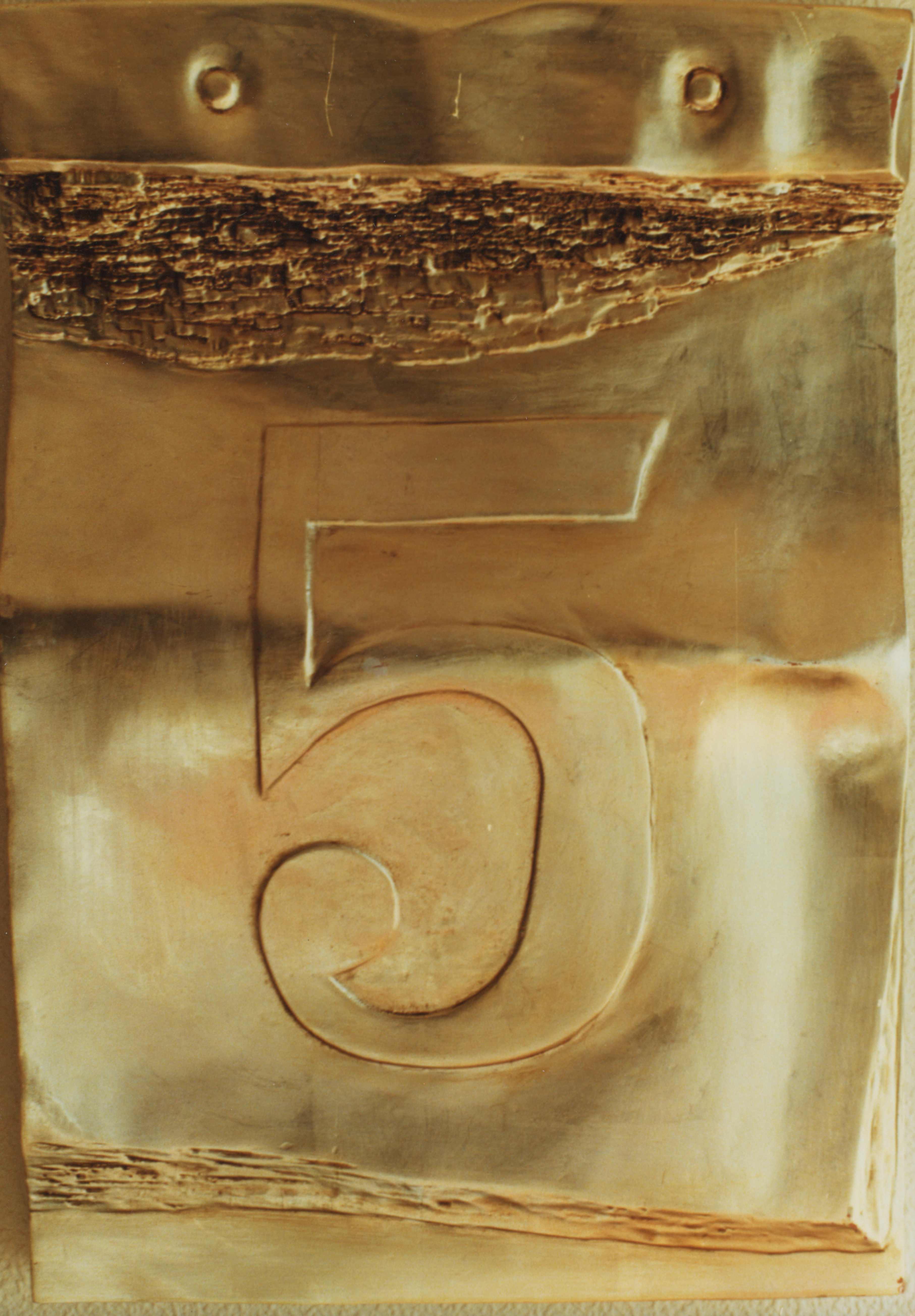 연구실적노트 스크랩 자료 11 스크랩 시리즈 <카렌다8205> 인화사진