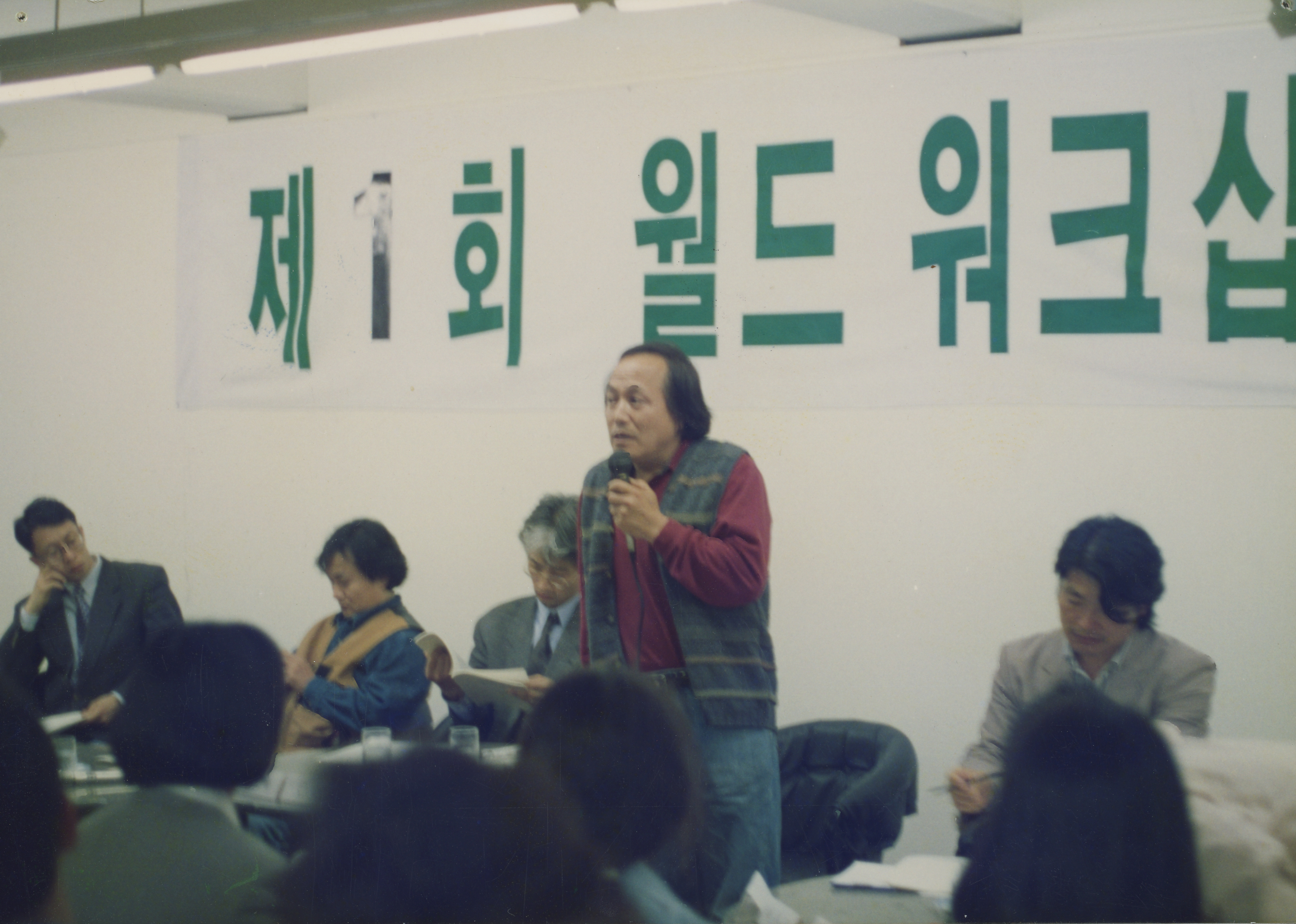 제1회 월드 워크샵 인화사진