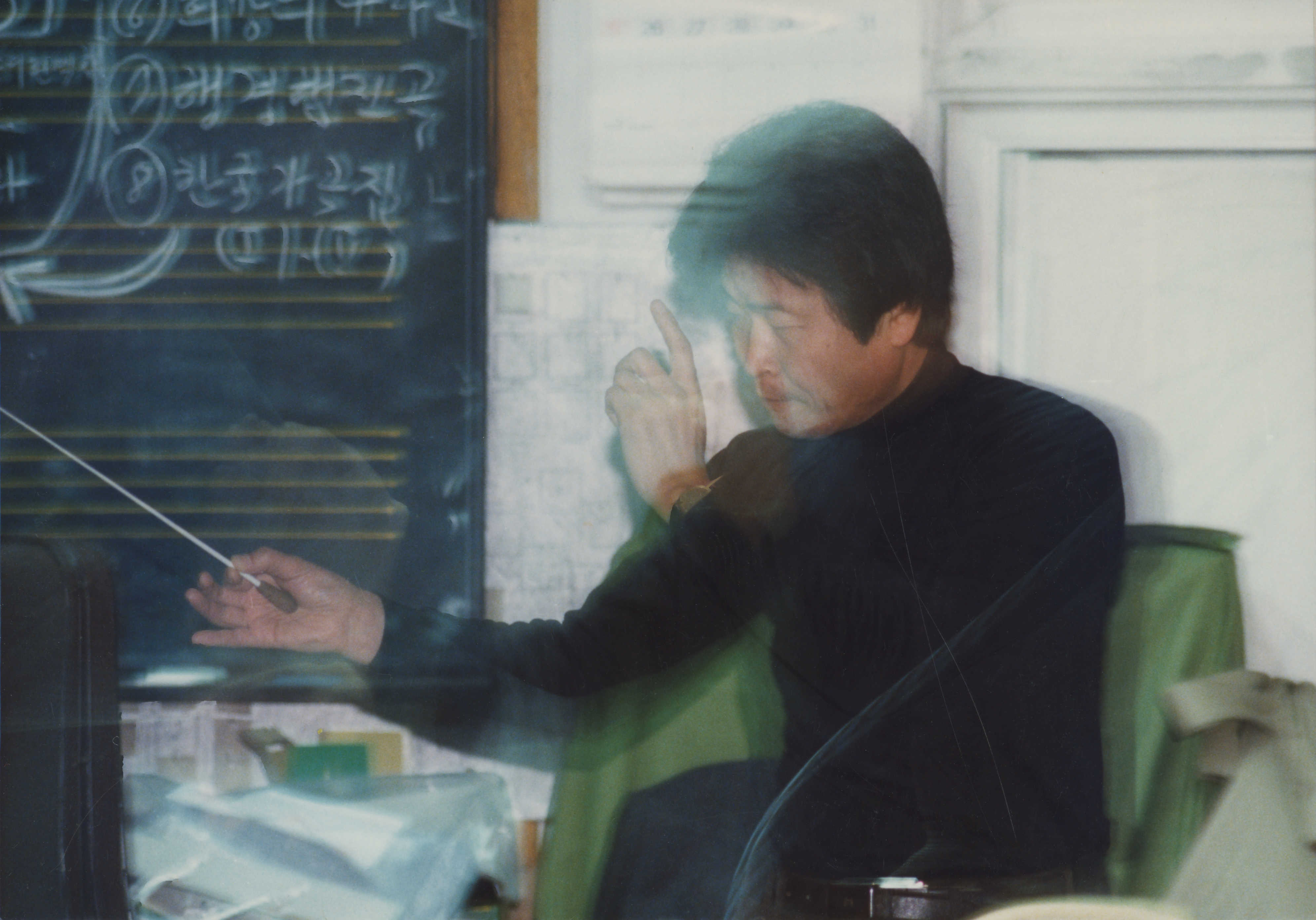 지휘 연습하는 유호석 인화사진