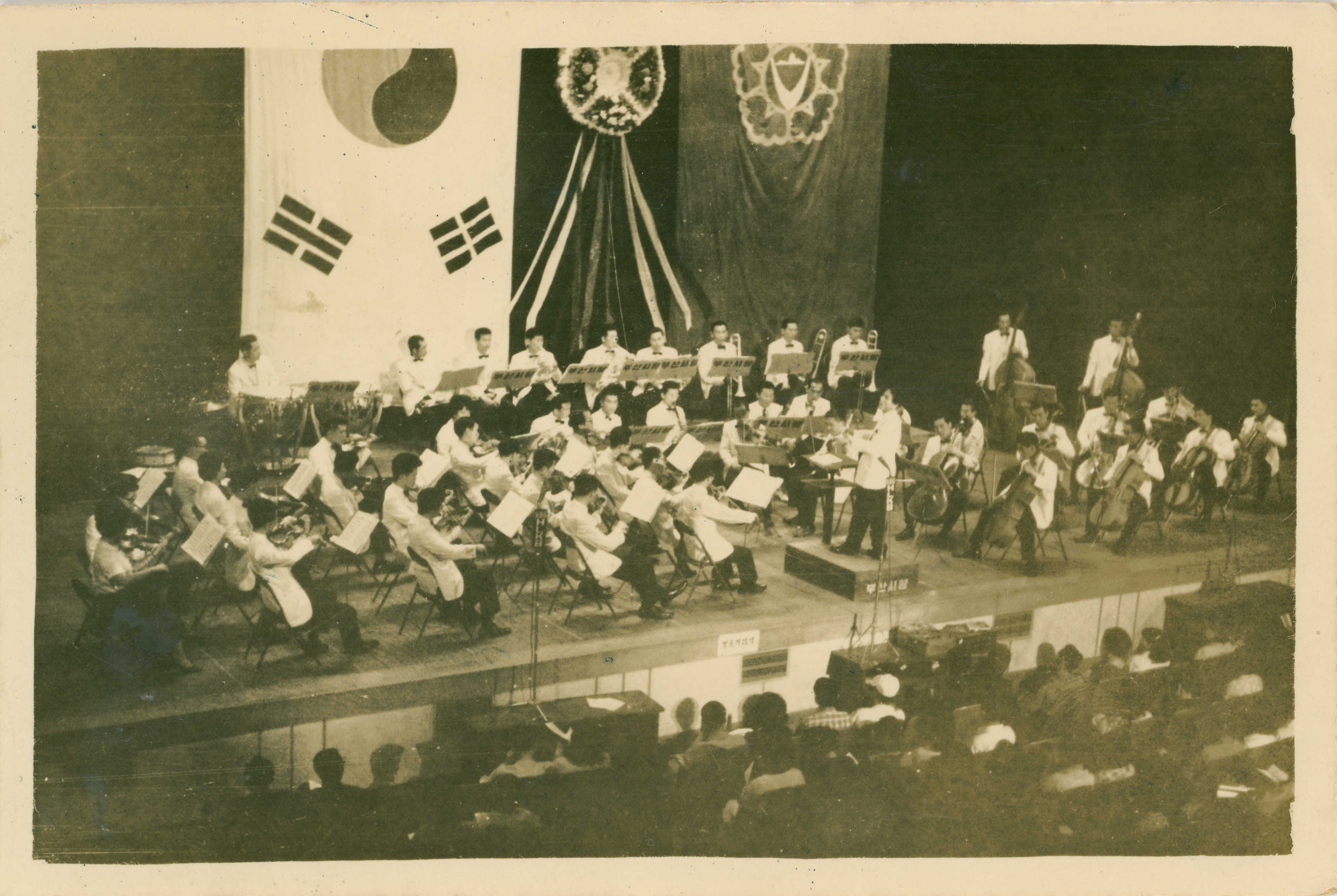 《13회 제일극장 연주회》 인화사진