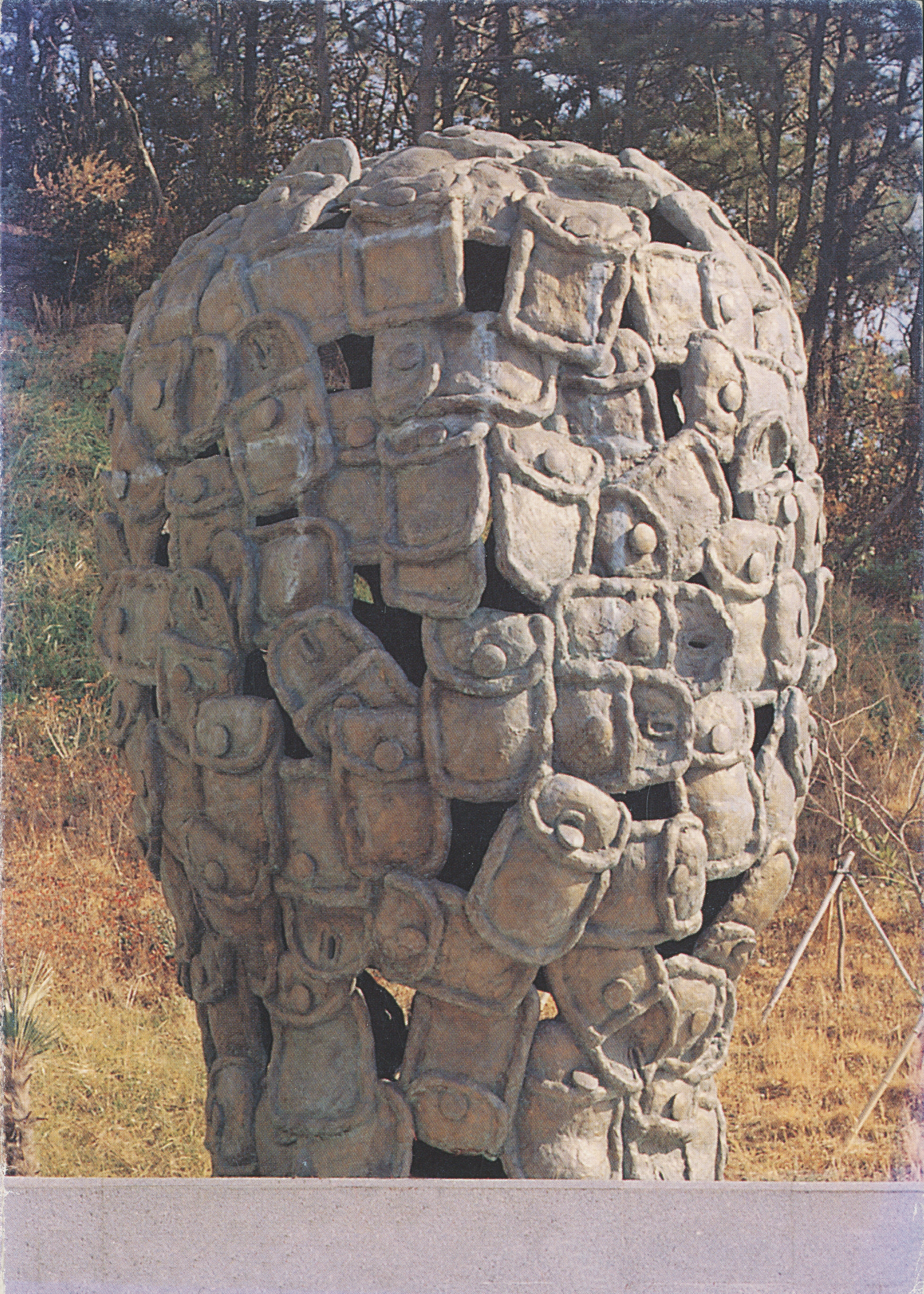 <우주-포켓> 엽서