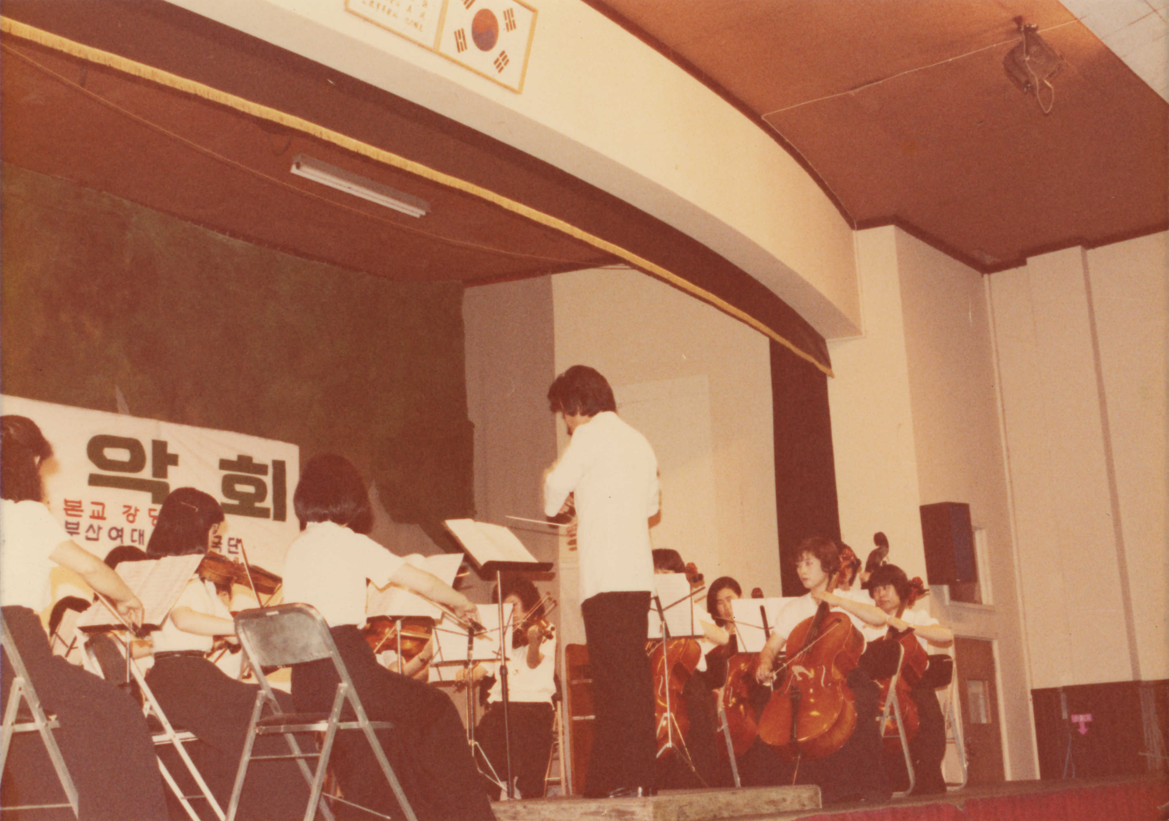 《부산여대 음악학과 수련음악회》 인화사진