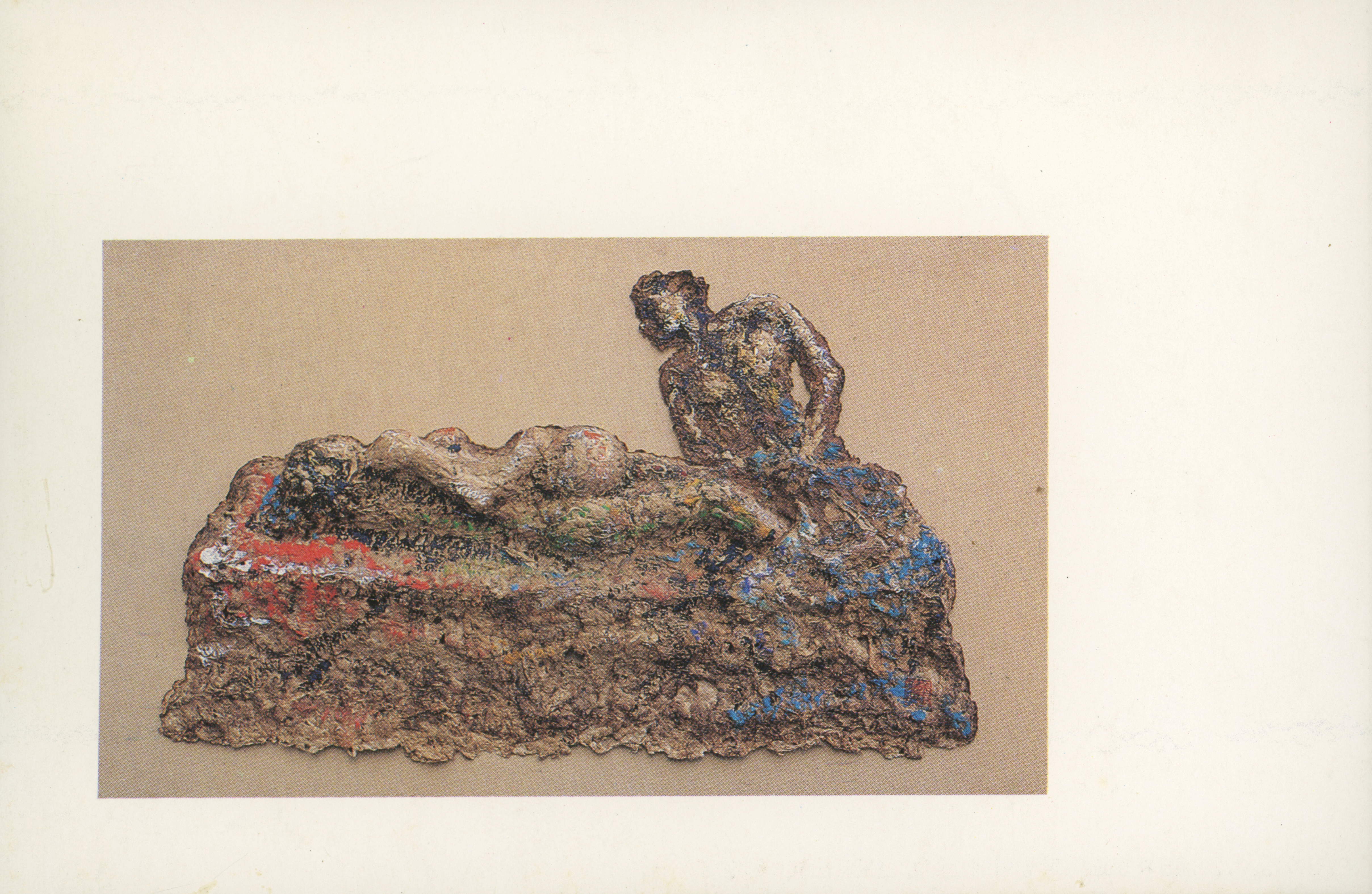 연구실적노트 스크랩 자료 10 <어떤표정> 엽서