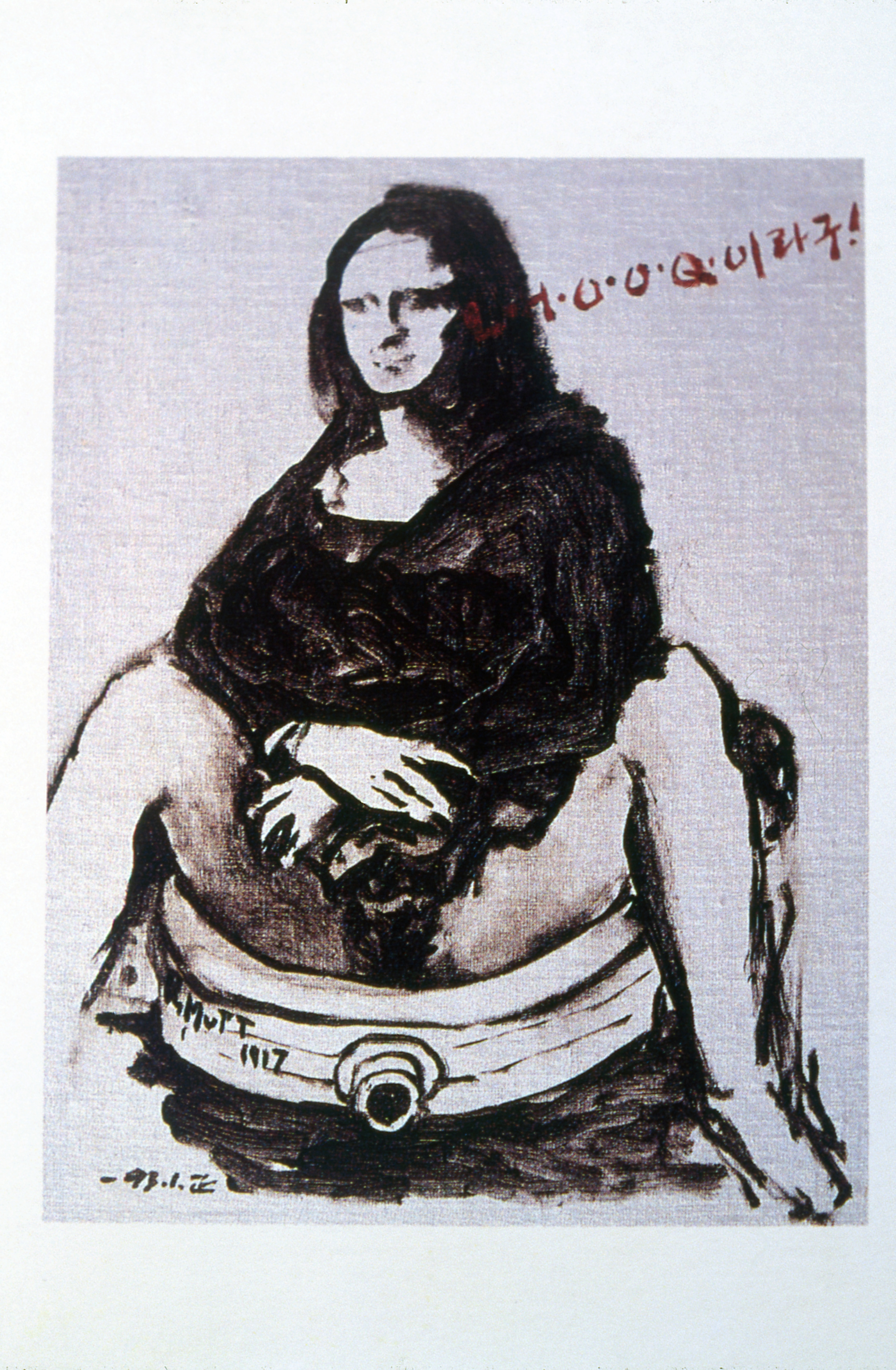 <L.H.O.O.Q이라구!> 슬라이드