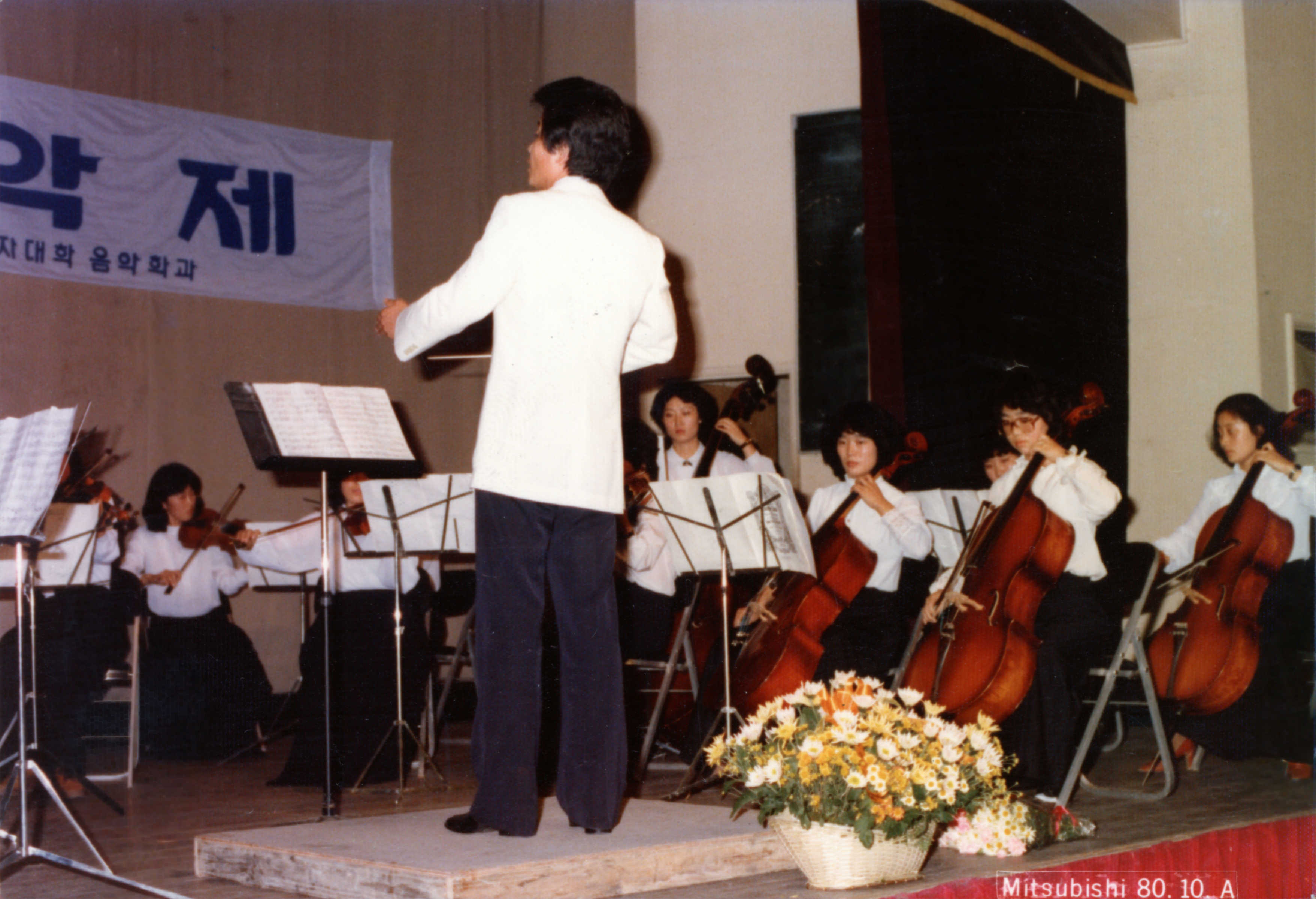 유호석 음악제 참석 인화사진