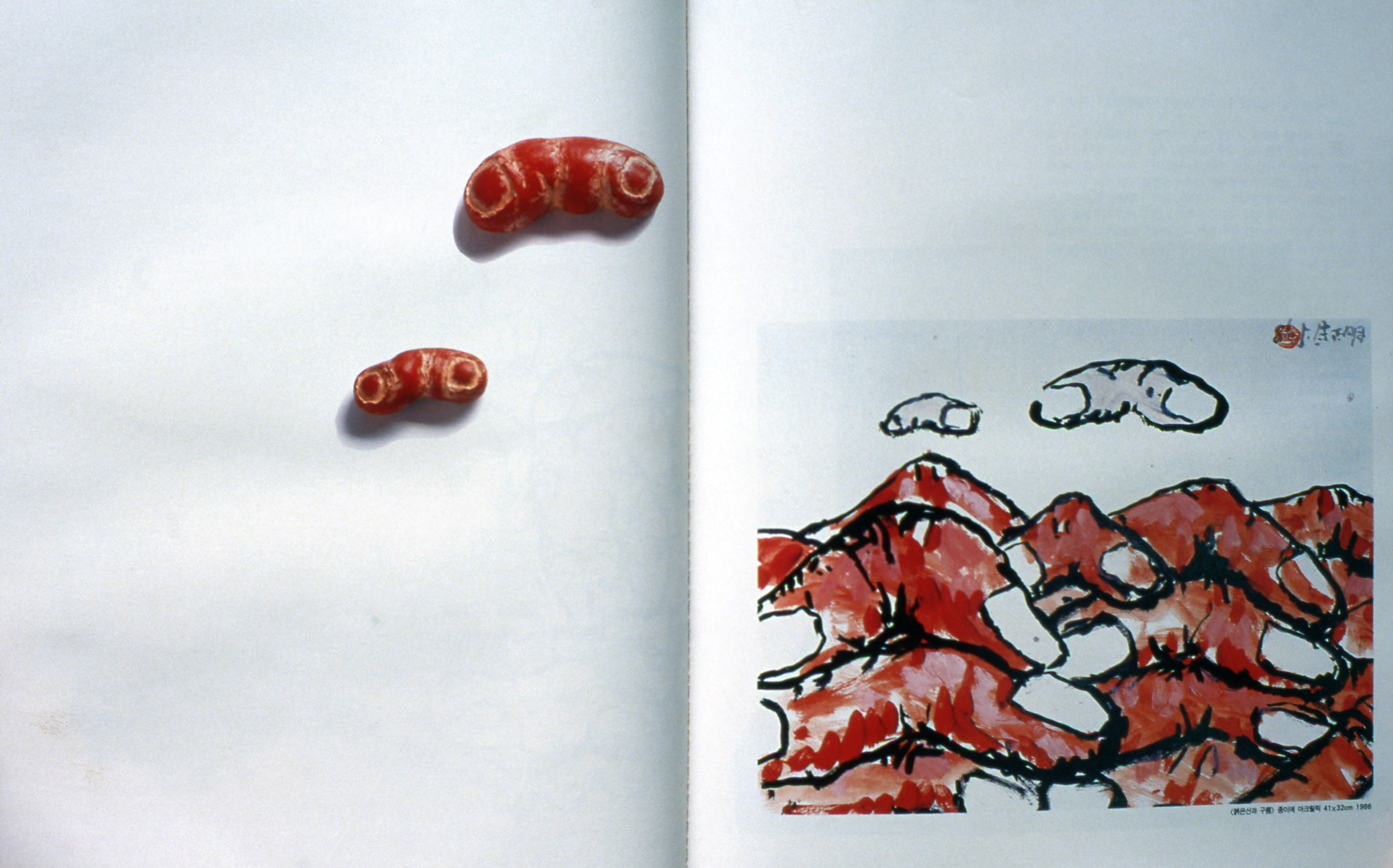 도록 모음 슬라이드