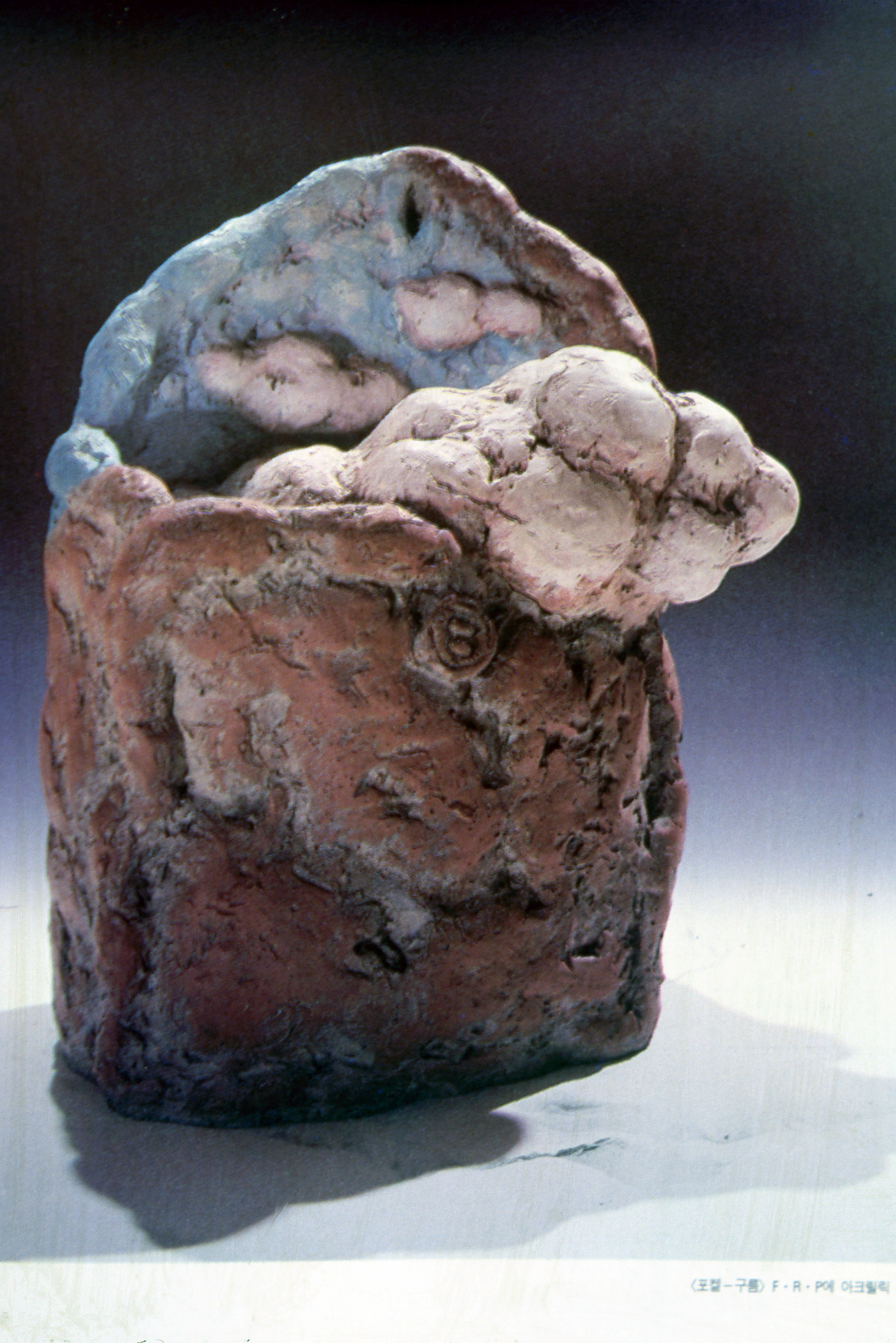 <포켓-구름> 슬라이드