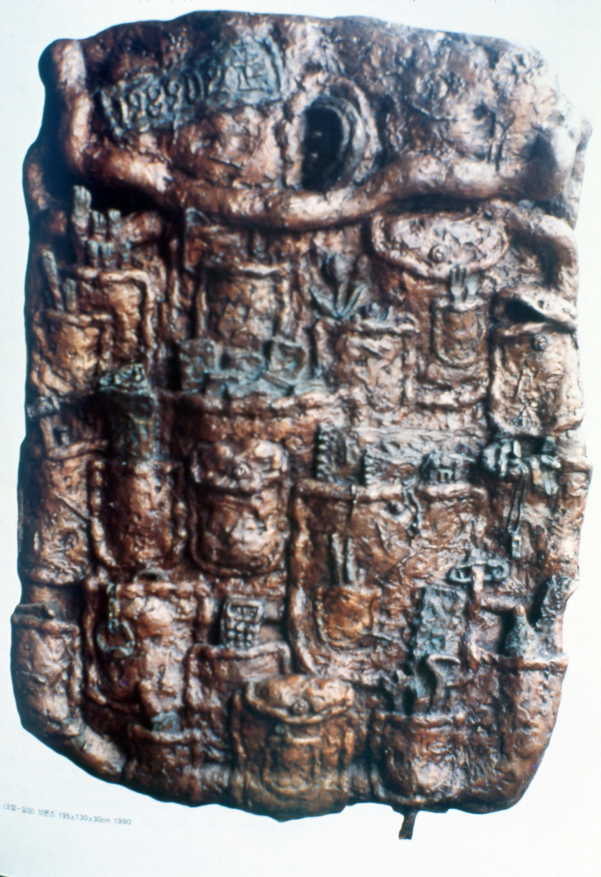 <포켙-일상> 슬라이드