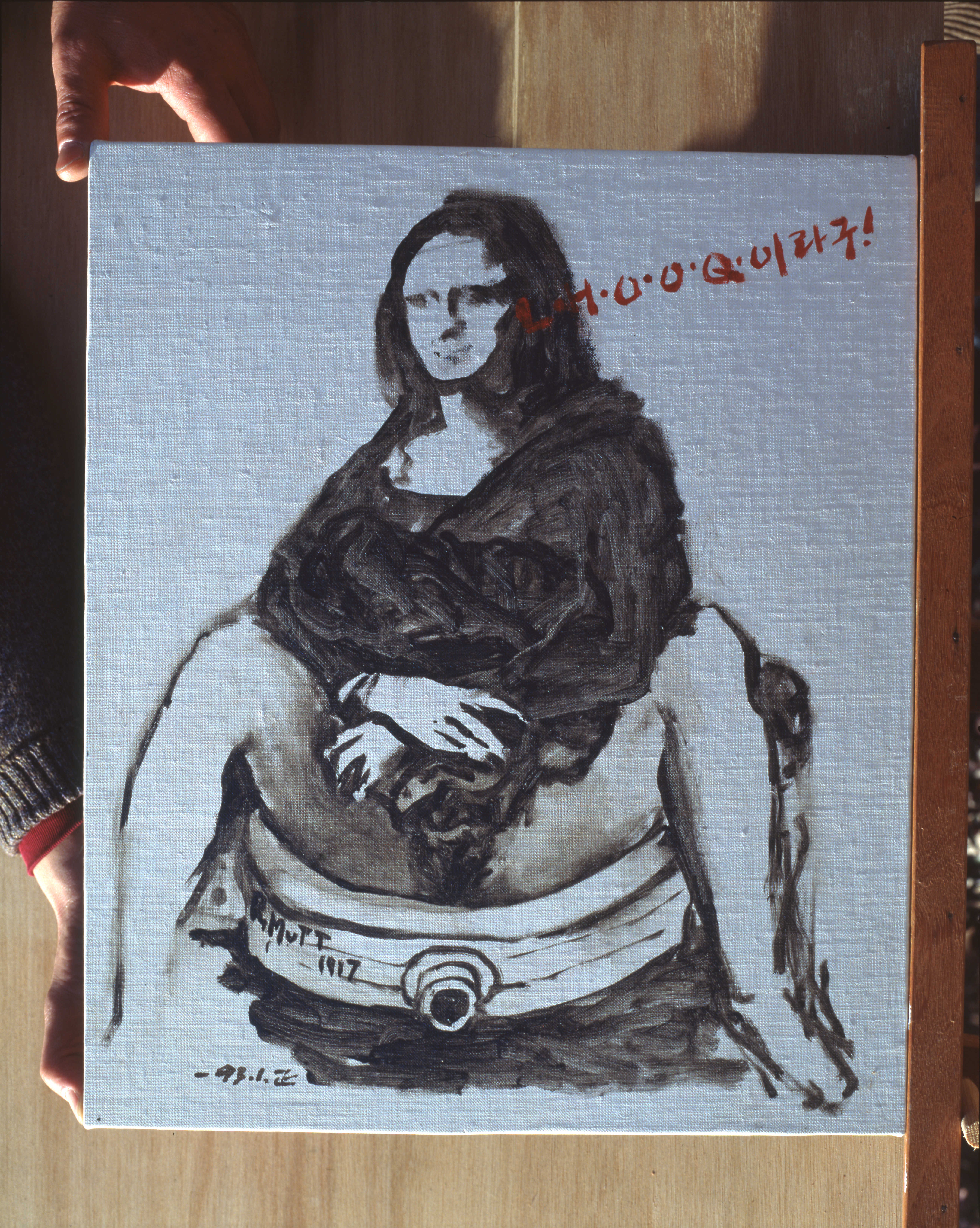 <L.H.O.O.Q이라구!> 필름