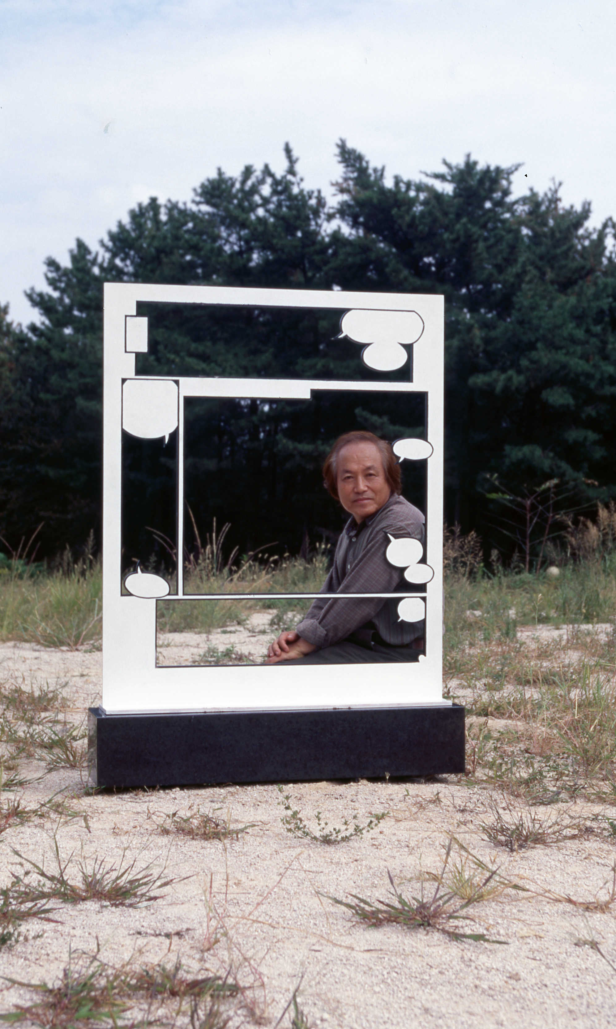 <말풍선 시리즈> 필름