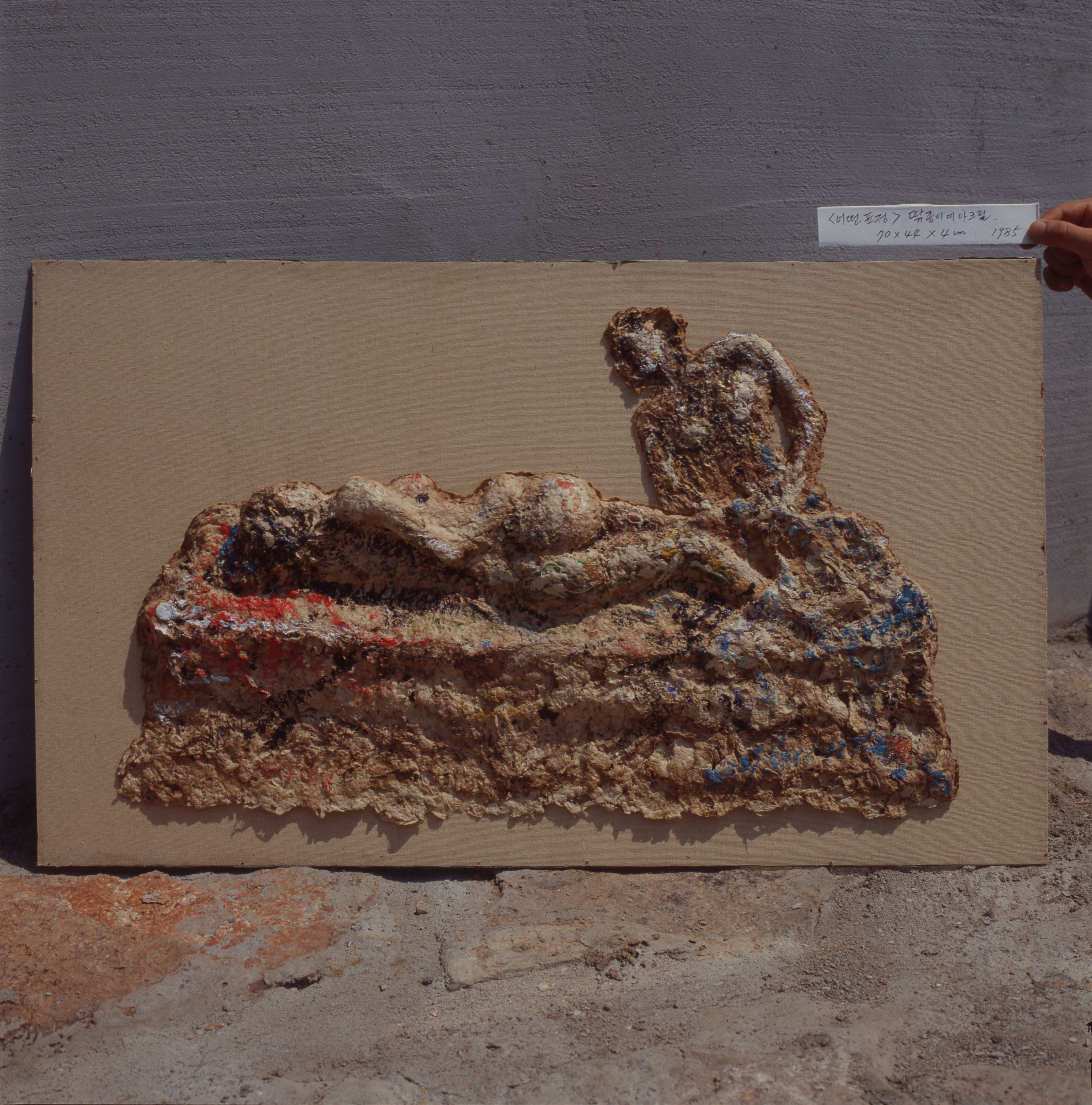 <어떤표정> 필름