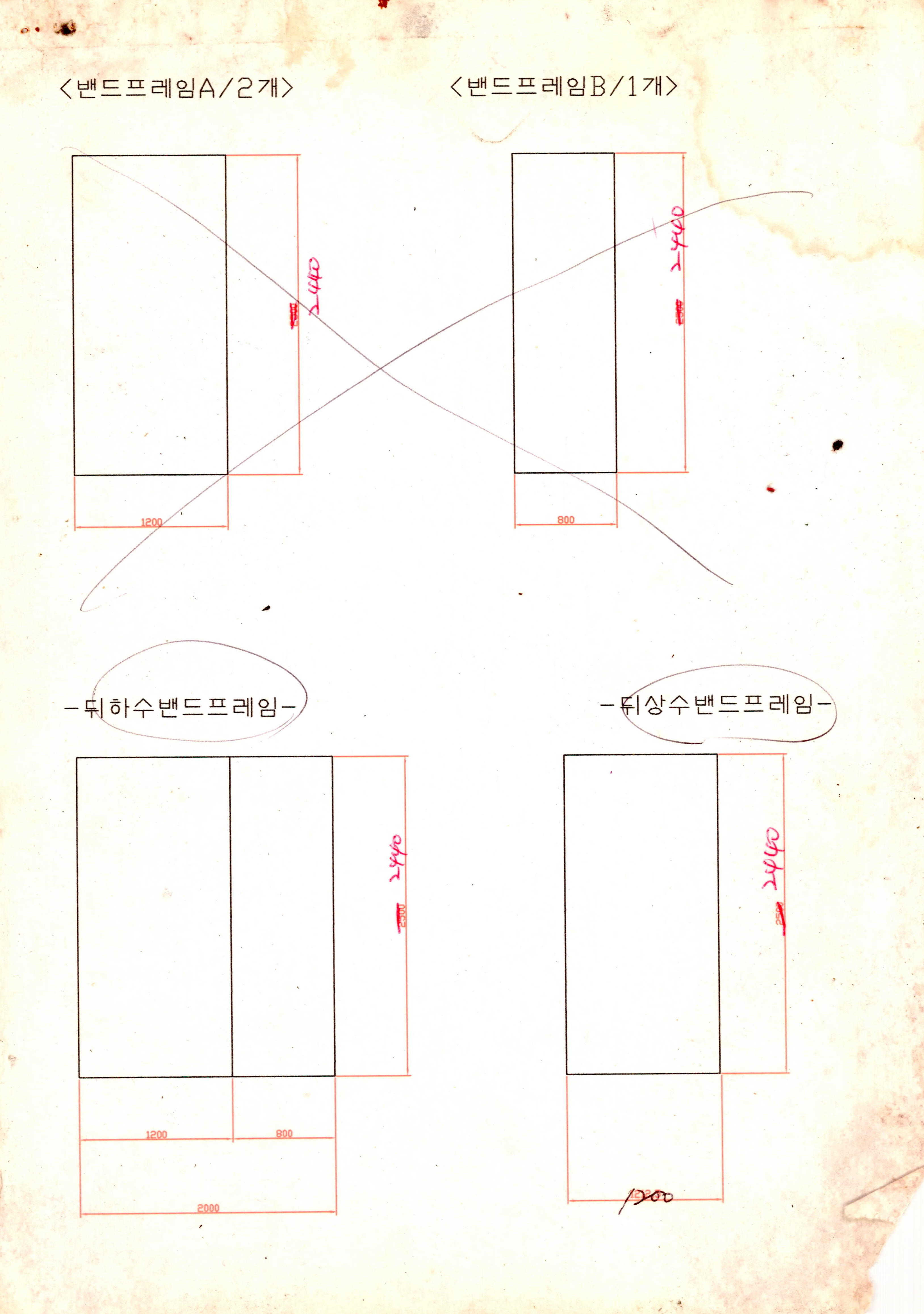 《서쪽 부두》무대설계도