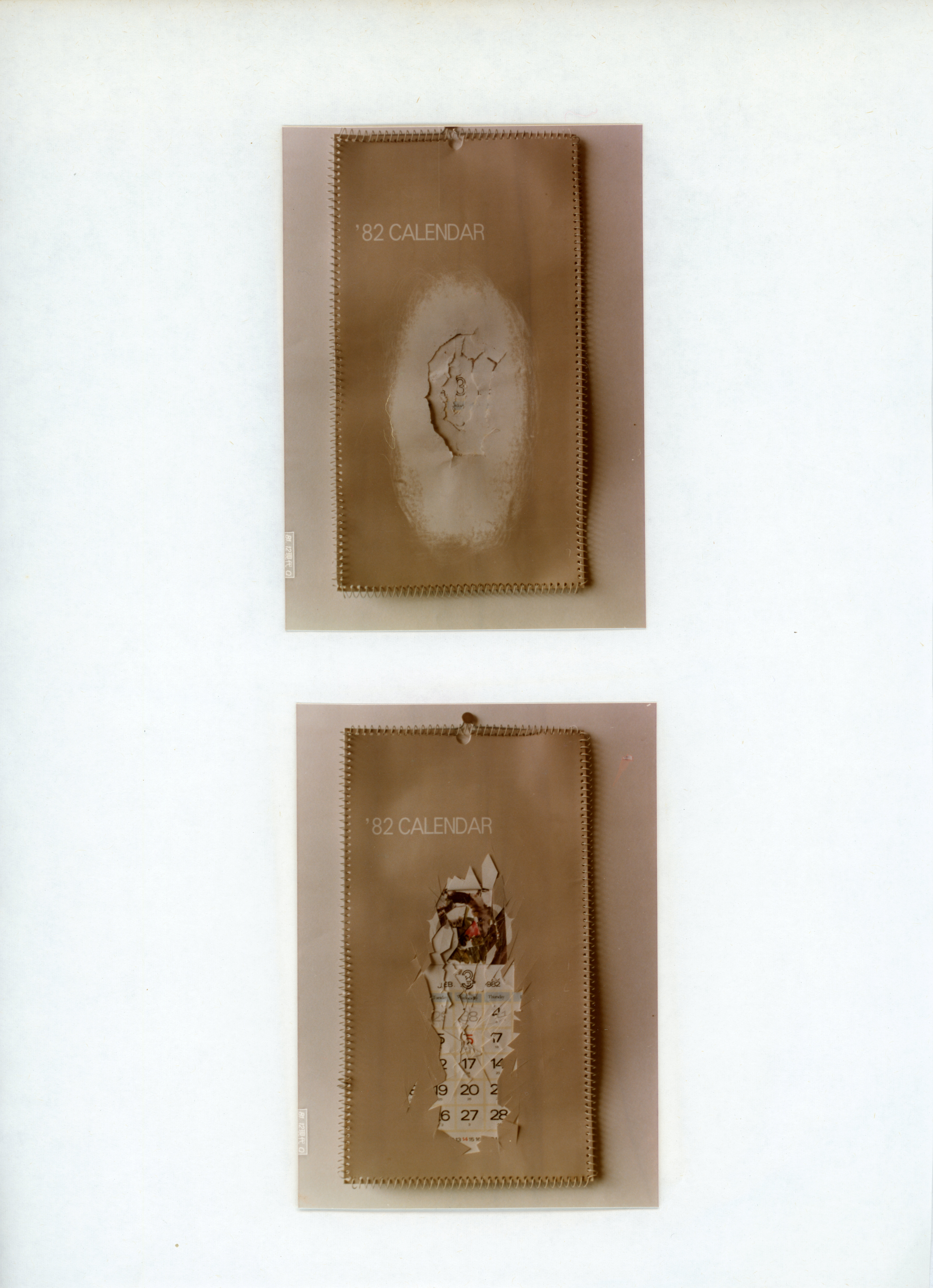 <스크랩 시리즈8>
