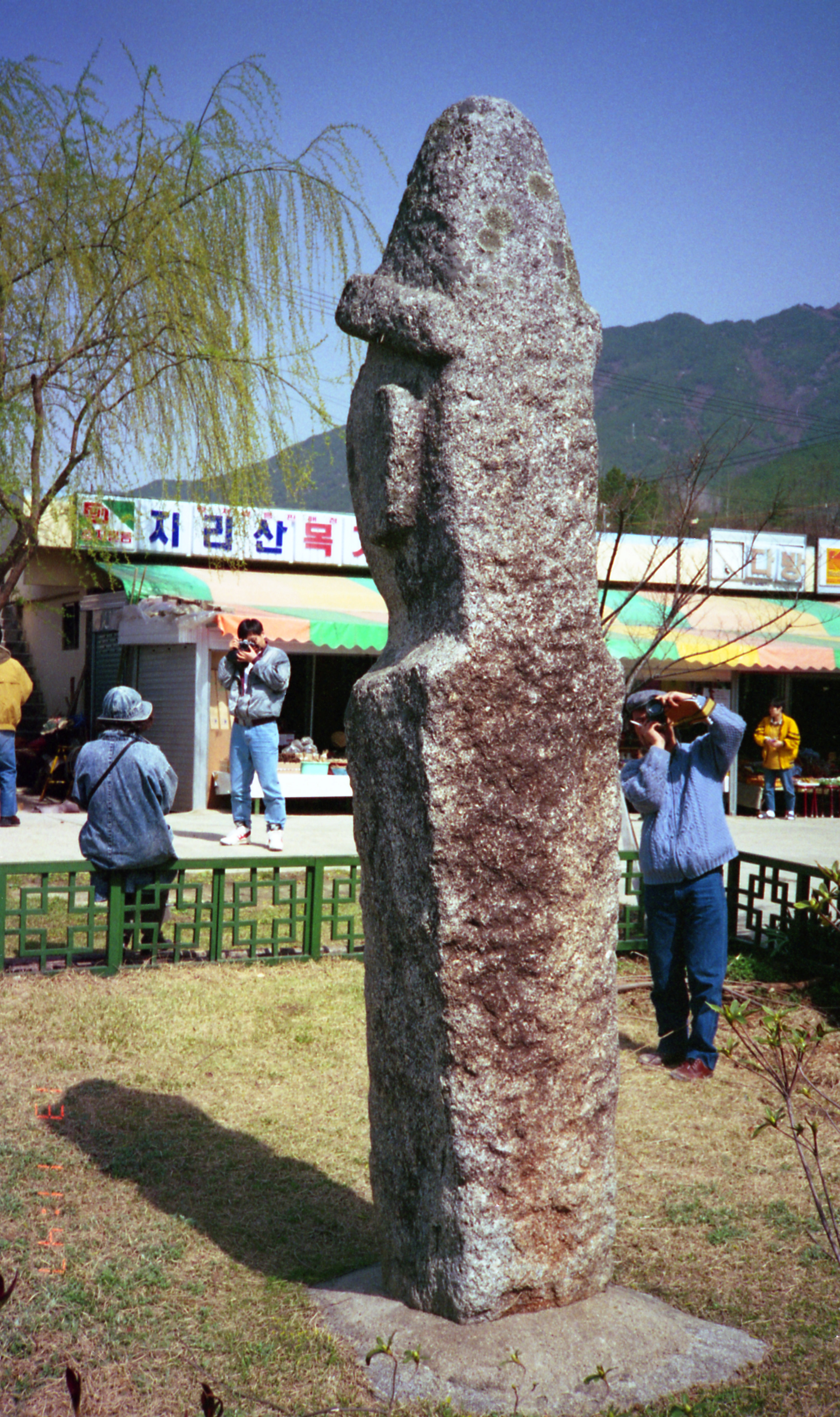 <운주사> 필름