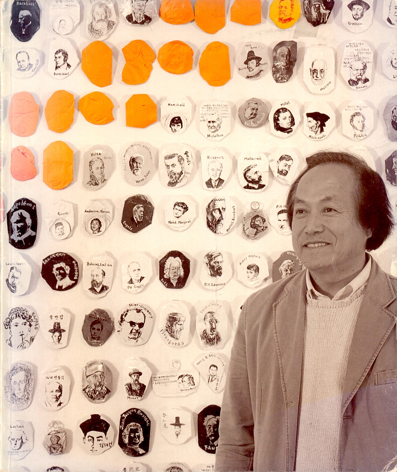 <YELLOW LINE 金正明(김정명)> 도록