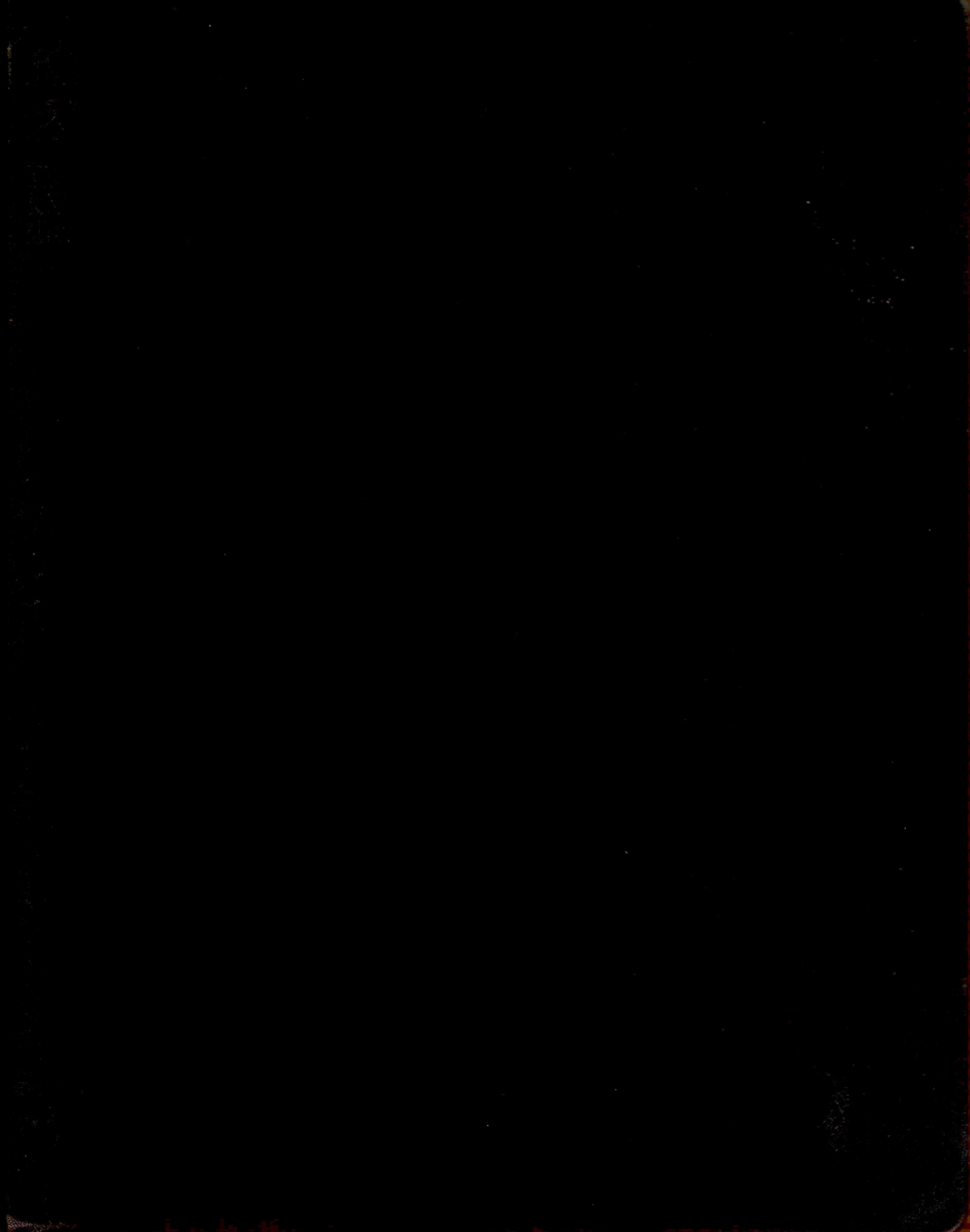 <金正明의 冊(김정명의 책)> 도록