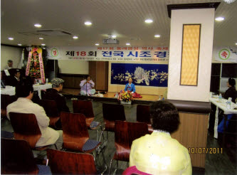 한국전통예악총연합회 동래지부