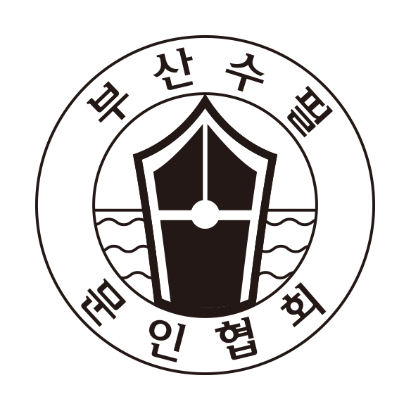 부산수필문인협회
