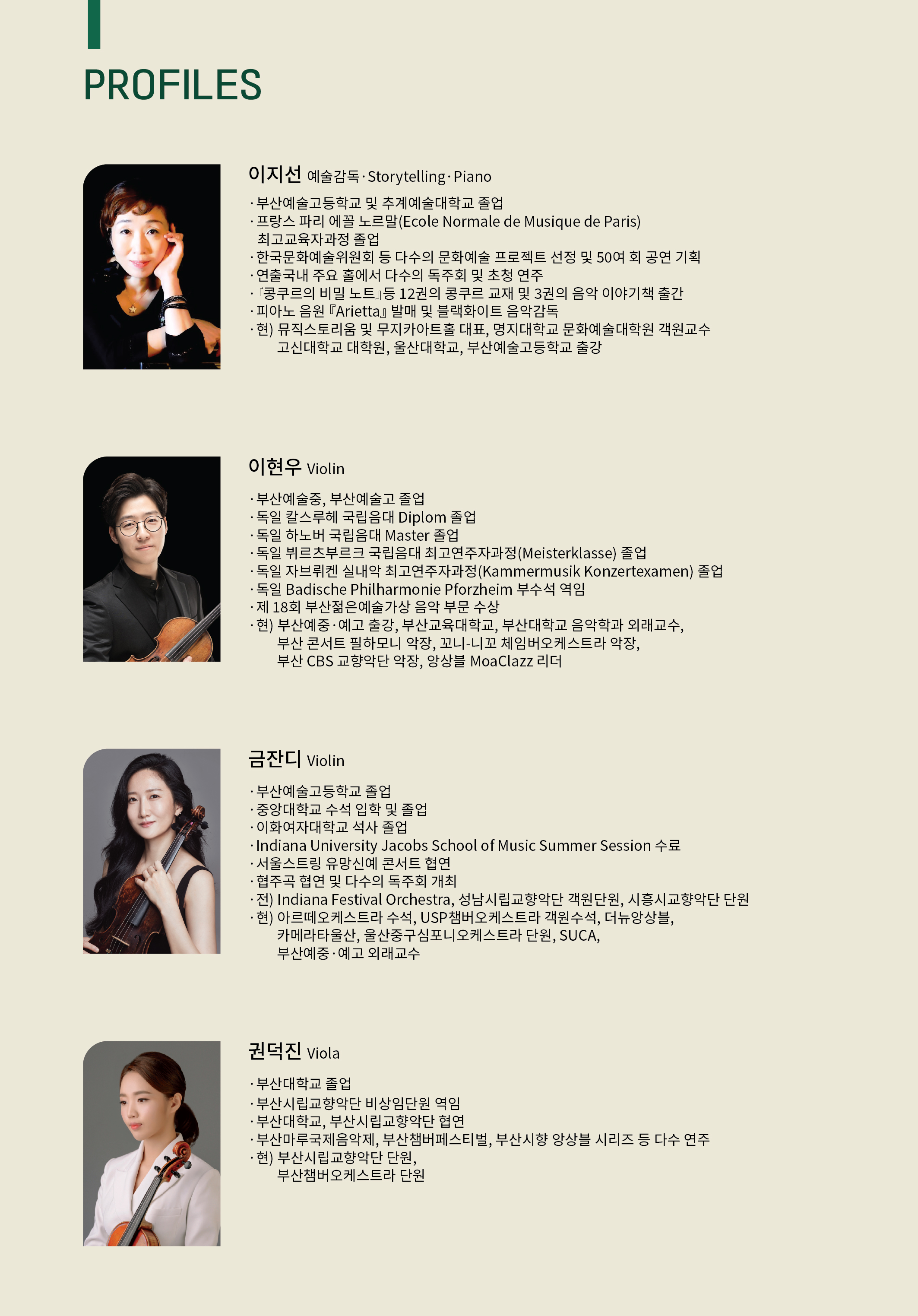 명화를 품은 빛의 정원 / Garden of light