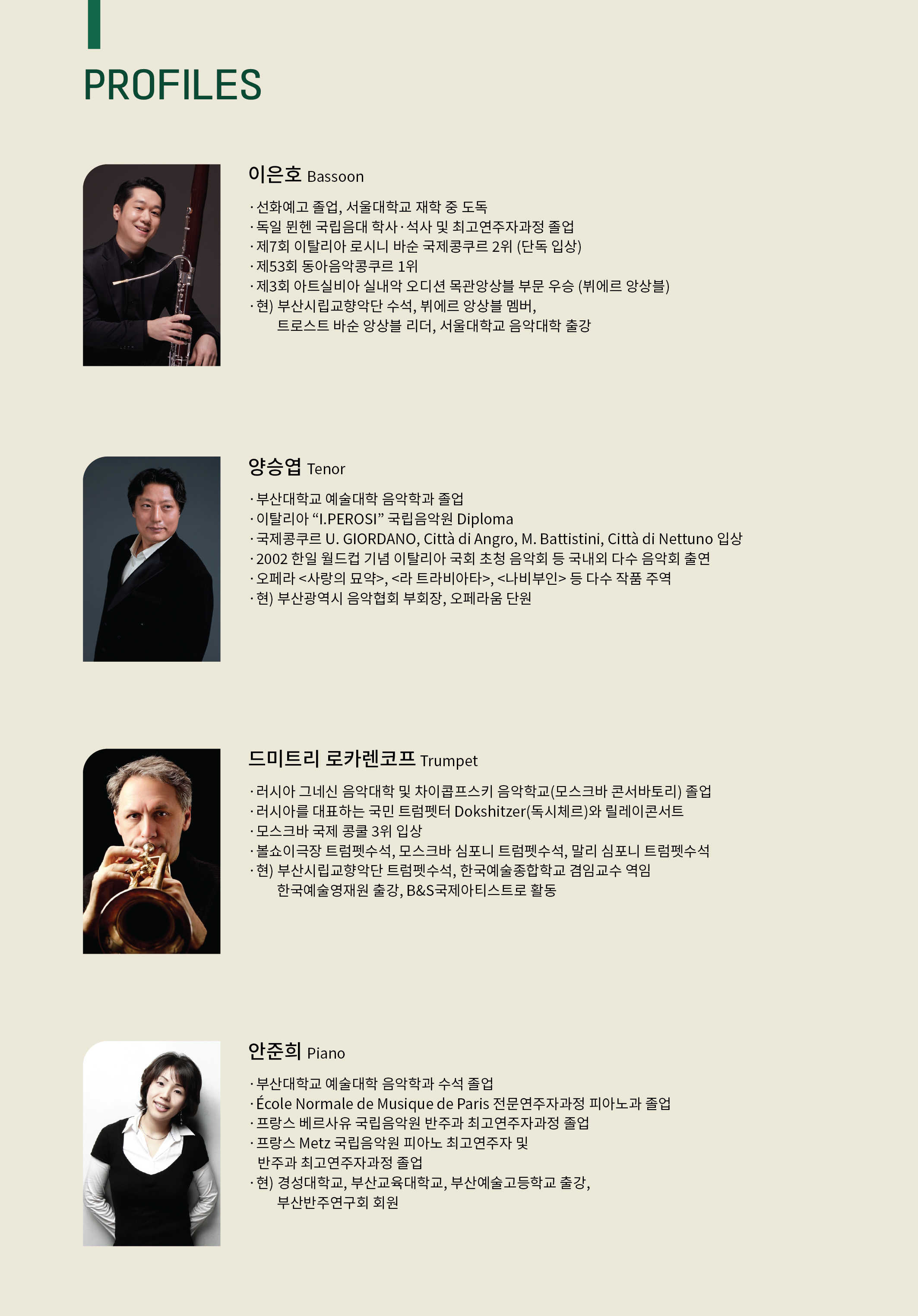 명화를 품은 빛의 정원 / Garden of light