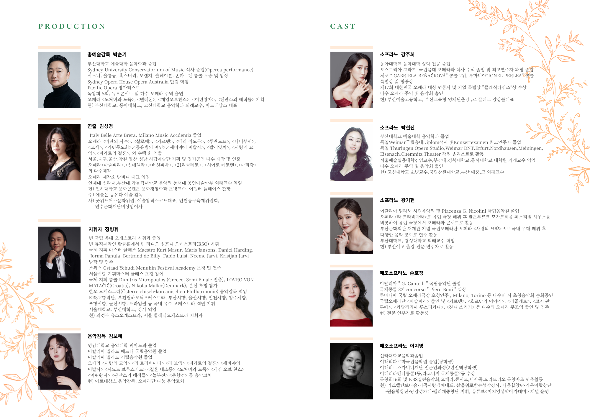 아트내상스 디스커버리 시리즈 1. <20세기 명품 영미음악을 만나다. Gilbert,Sullivan and Gershwin>
