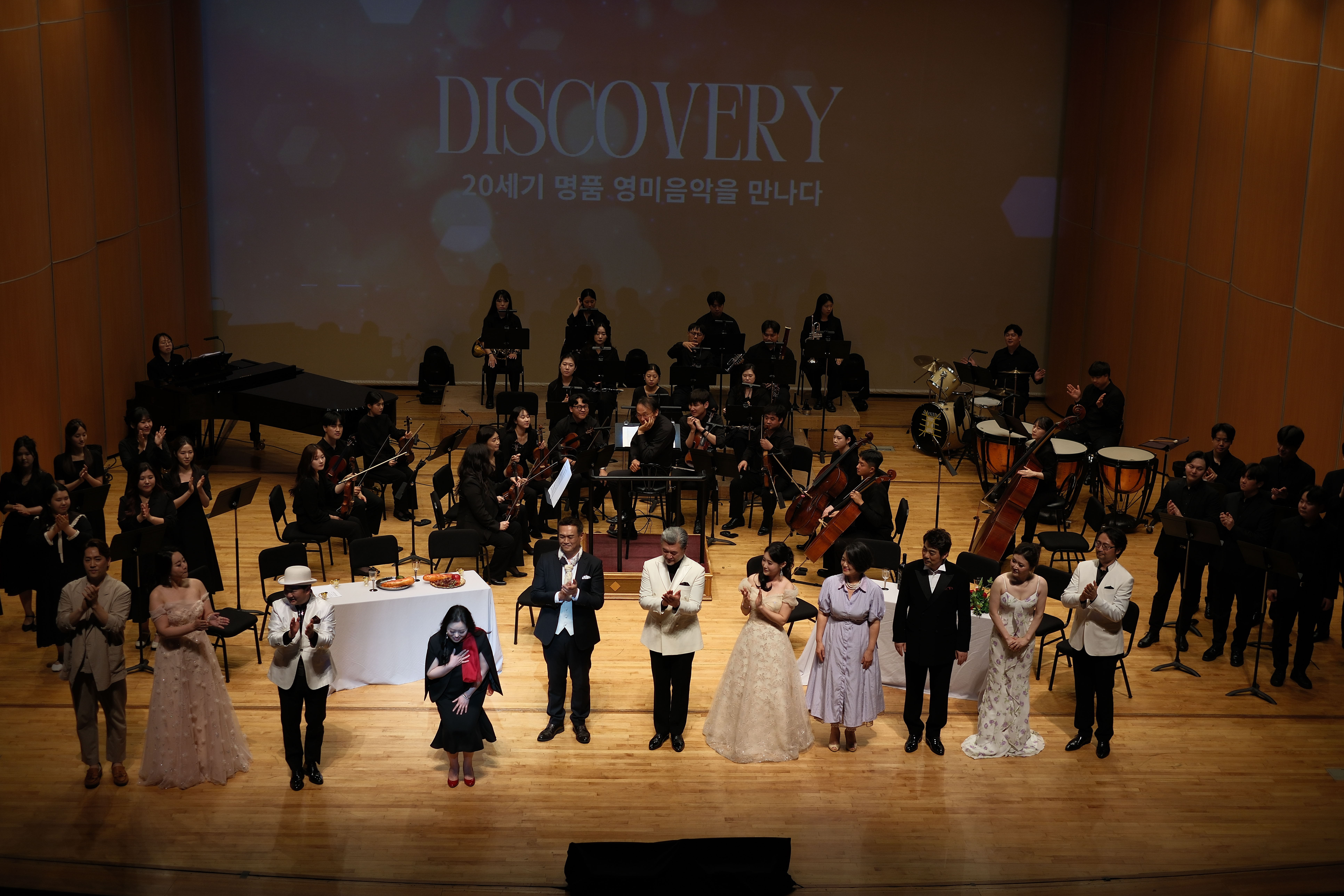 아트내상스 디스커버리 시리즈 1. <20세기 명품 영미음악을 만나다. Gilbert,Sullivan and Gershwin>