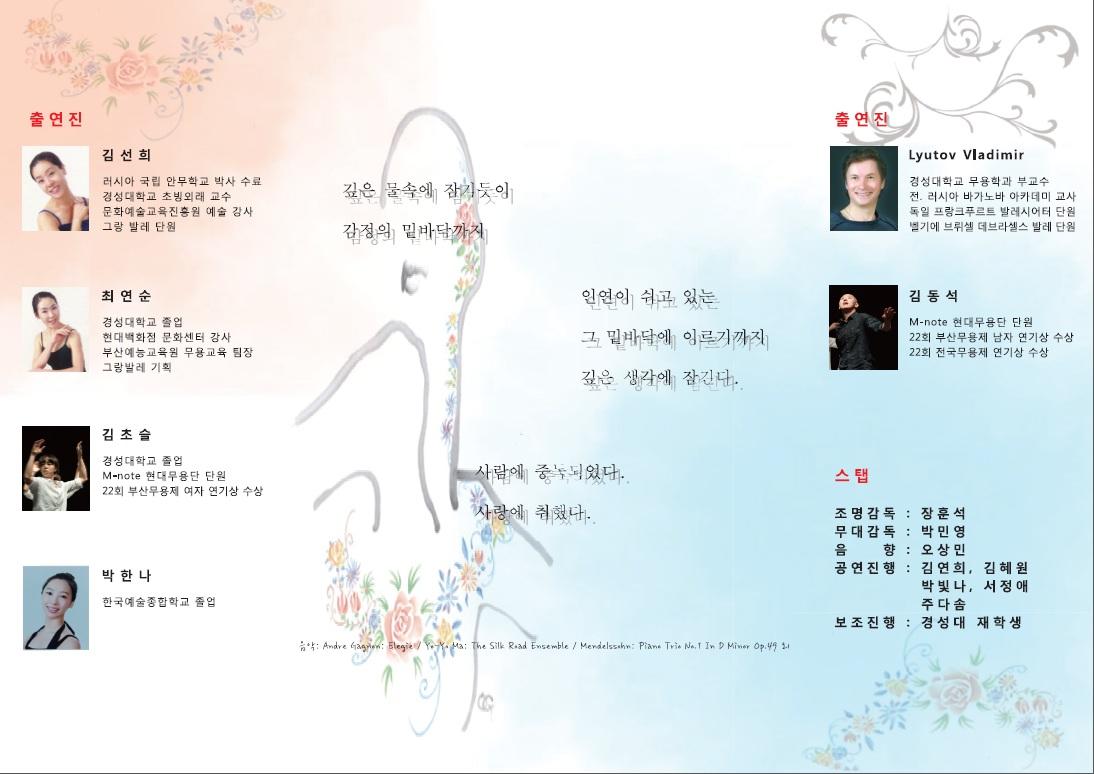 2013 김선희 개인공연 耳bar口
