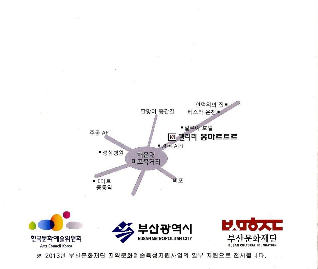 제15회 박윤성 展