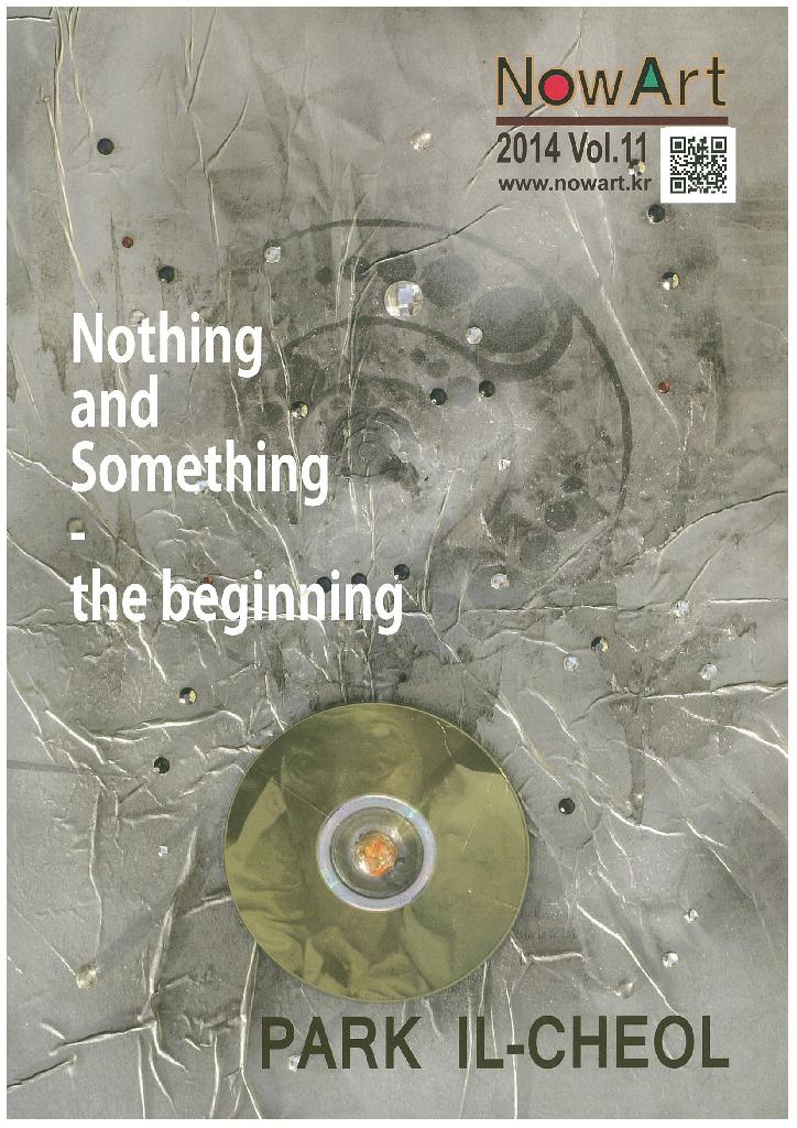 무(無)와 유(有) - 그 시작展 (Exhibition for 'Nothing and Something - the biginning')