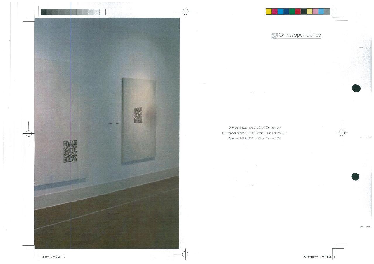 QR Code Art Project - 'From QR Code 展'