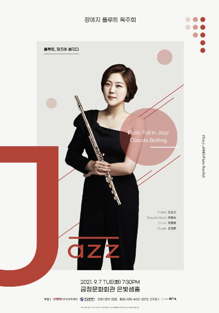 Flute, fall in Jazz
