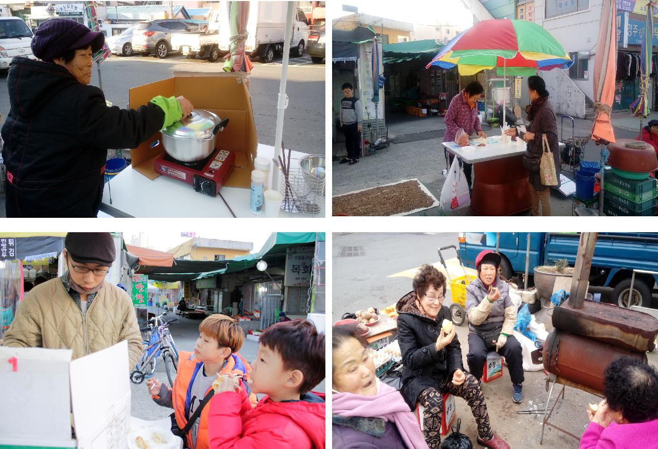 염포시식코너