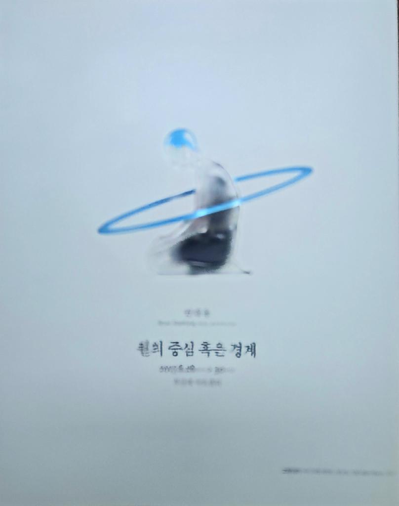 고요하고 고요한