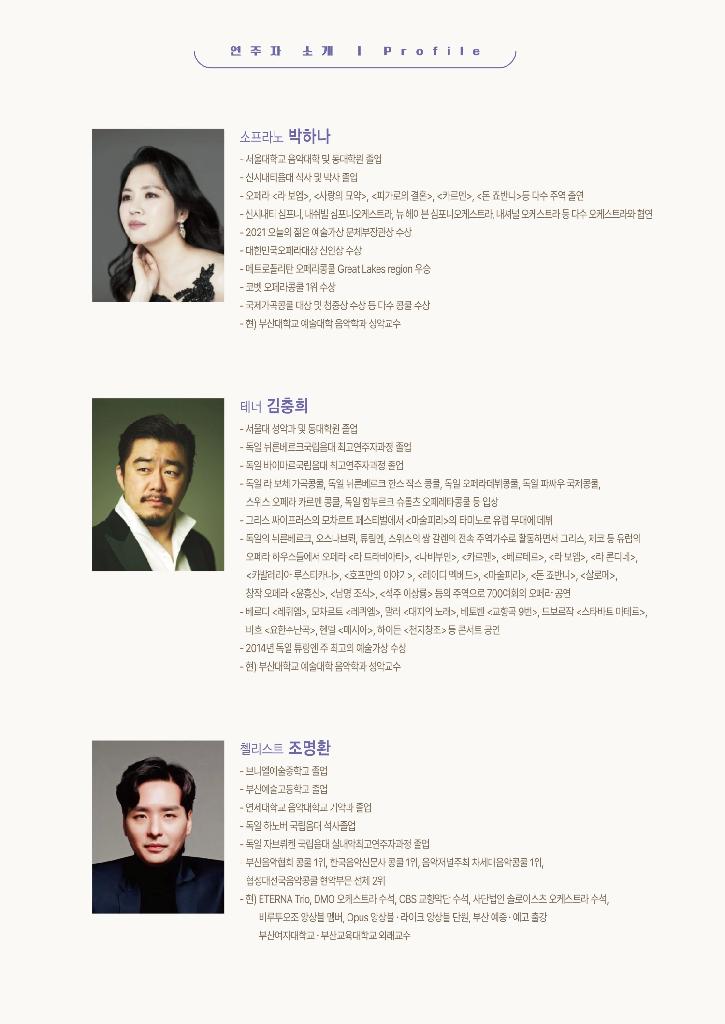 피아니스트 김경미의 일곱번째 음악이야기<The shape of love>