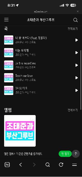너는 무지개