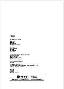 어화