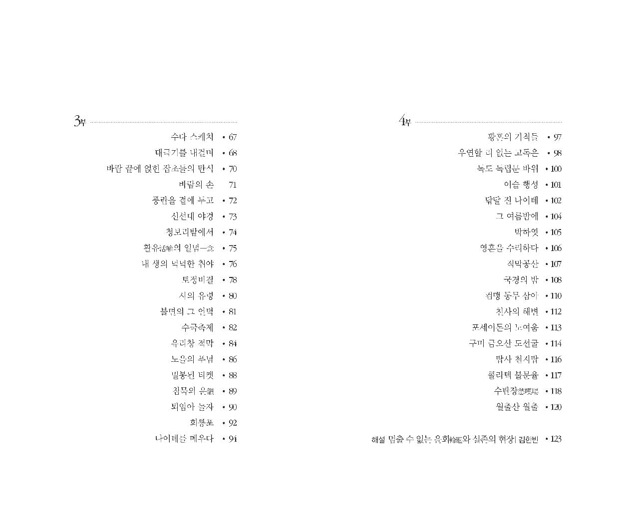독백공작소