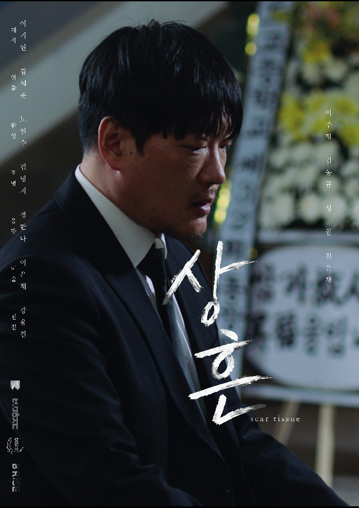 연정