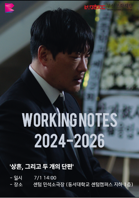 연정