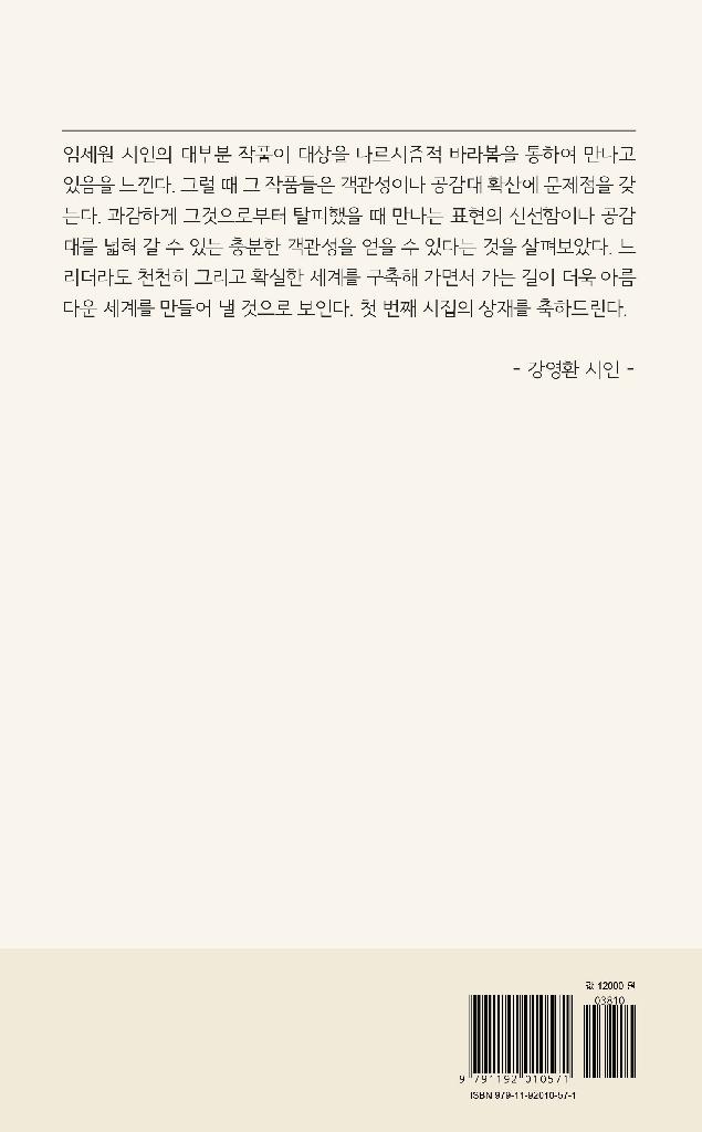 골목 끝 푸른 섬