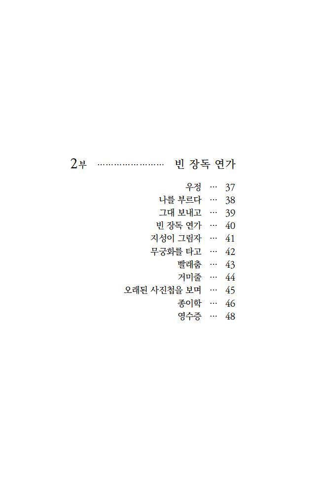 골목 끝 푸른 섬